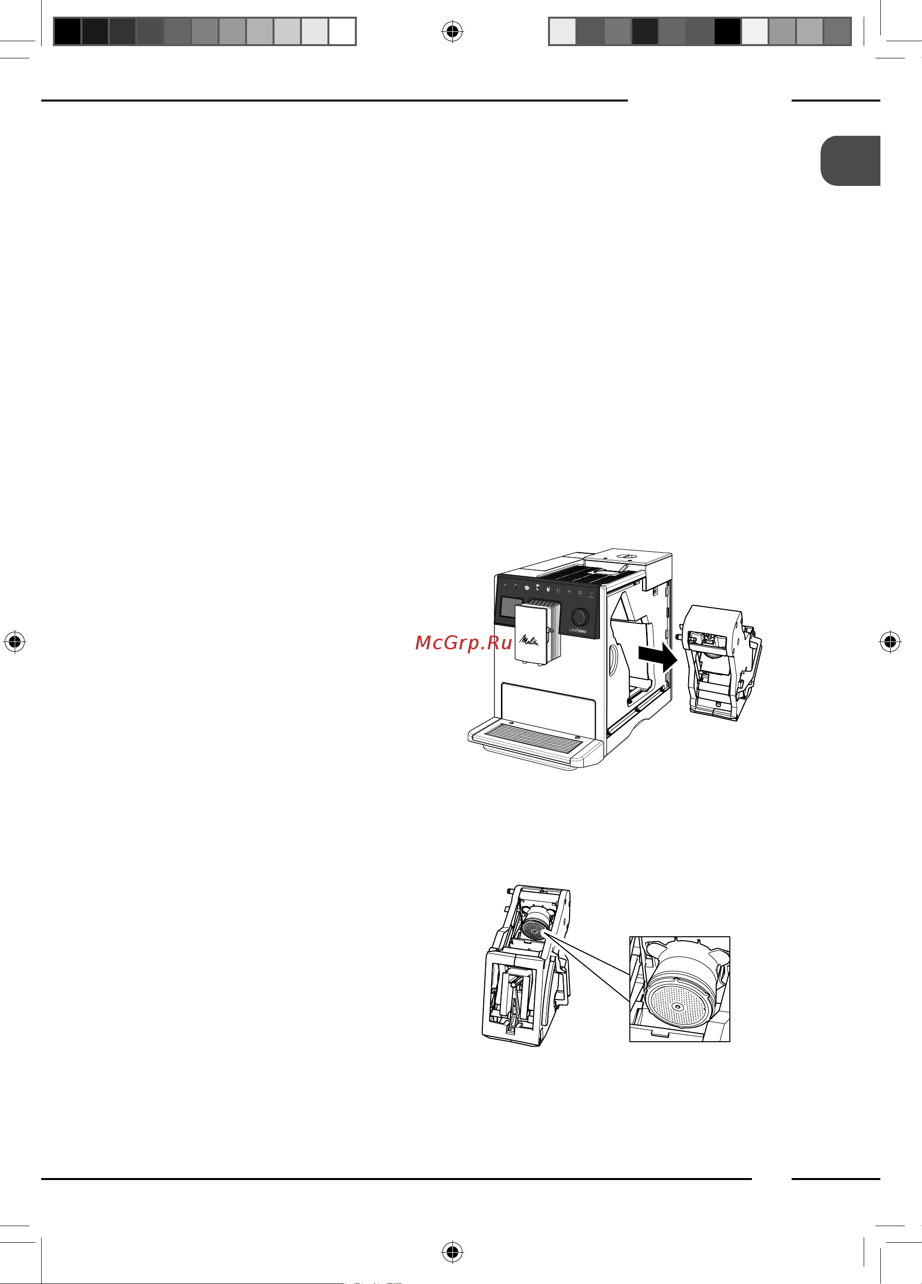 Melitta Caffeo F 630-201 [11/172] Pflege und wartung