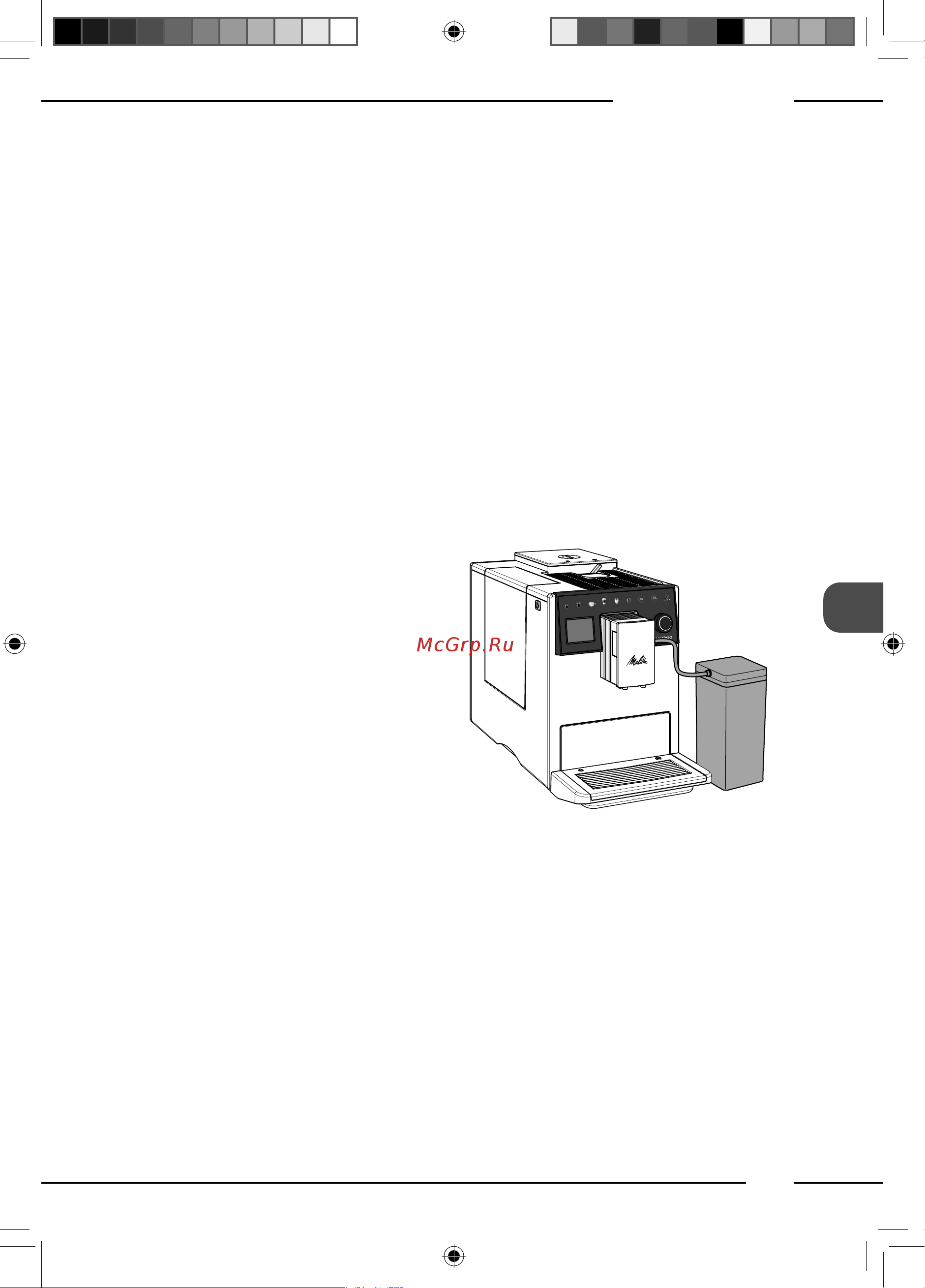 Melitta Caffeo F 630-201 [119/172] Forberede tilberedelse