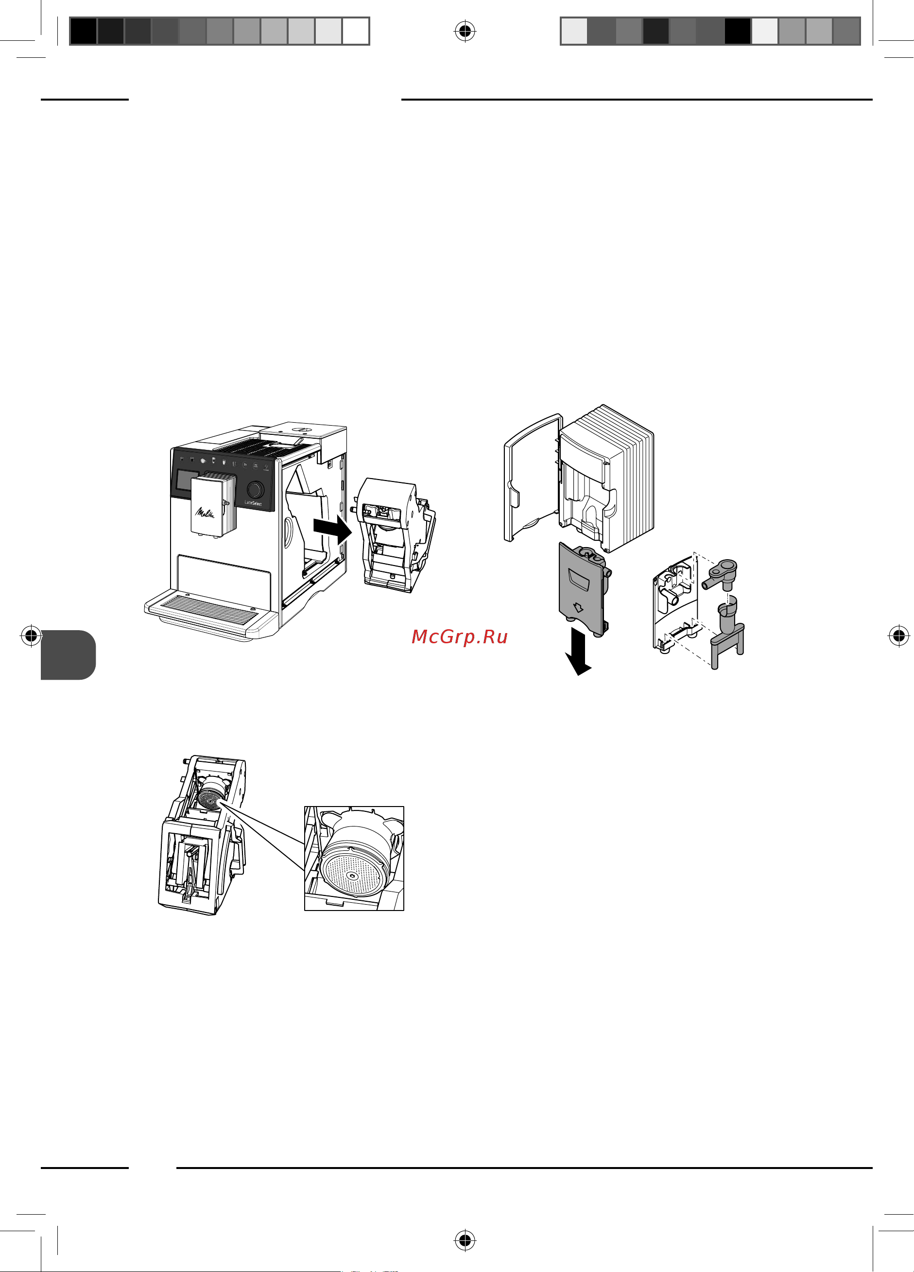 Melitta Caffeo F 630-201 [138/172] Чистка блока заваривания