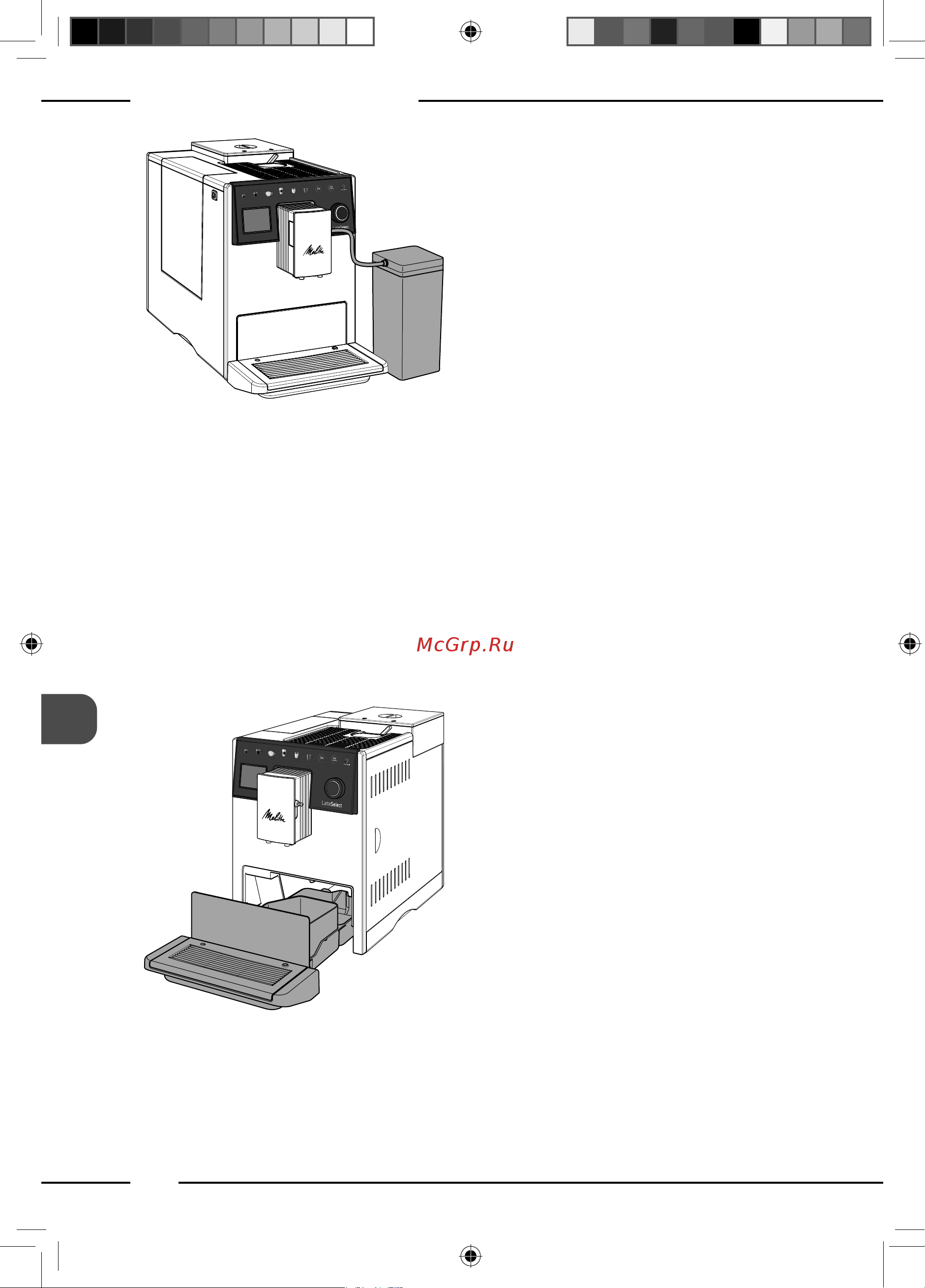 Melitta Caffeo F 630-201 [148/172] Przyrządzanie różnych rodzajów kawy