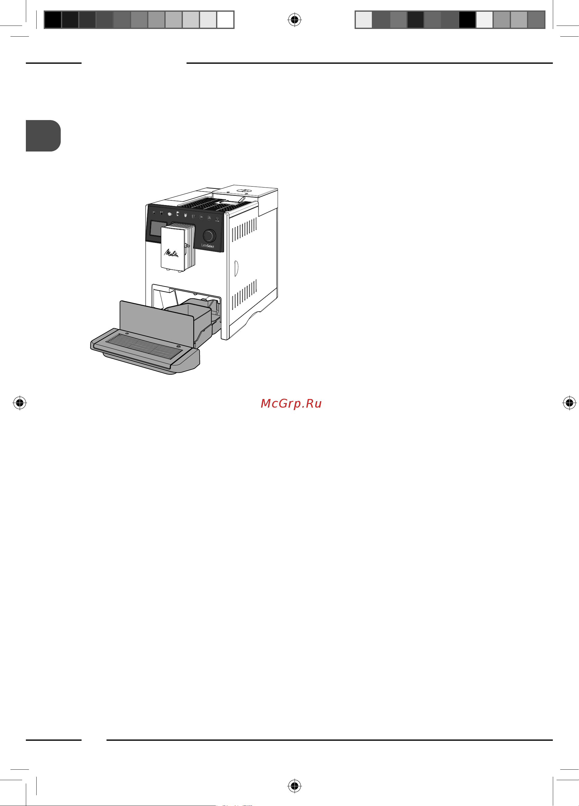 Melitta Caffeo F 630-201 [22/172] Preparing beverages