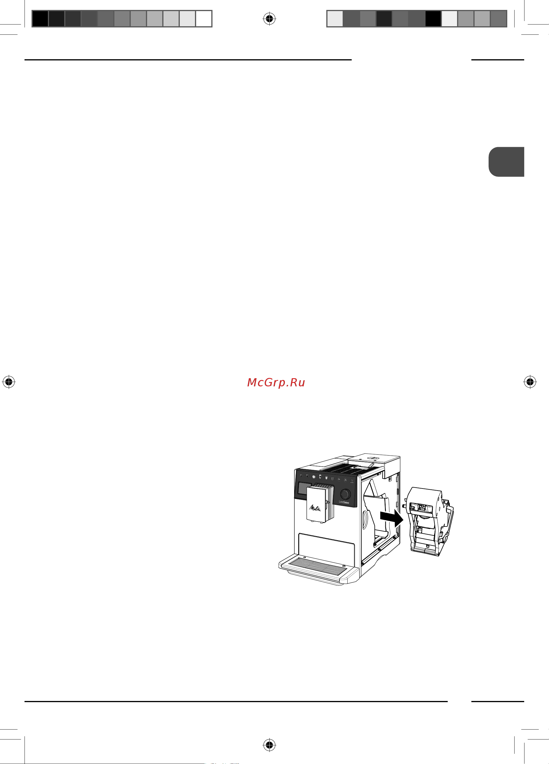 Melitta Caffeo F 630-201 [39/172] Entretien et maintenance