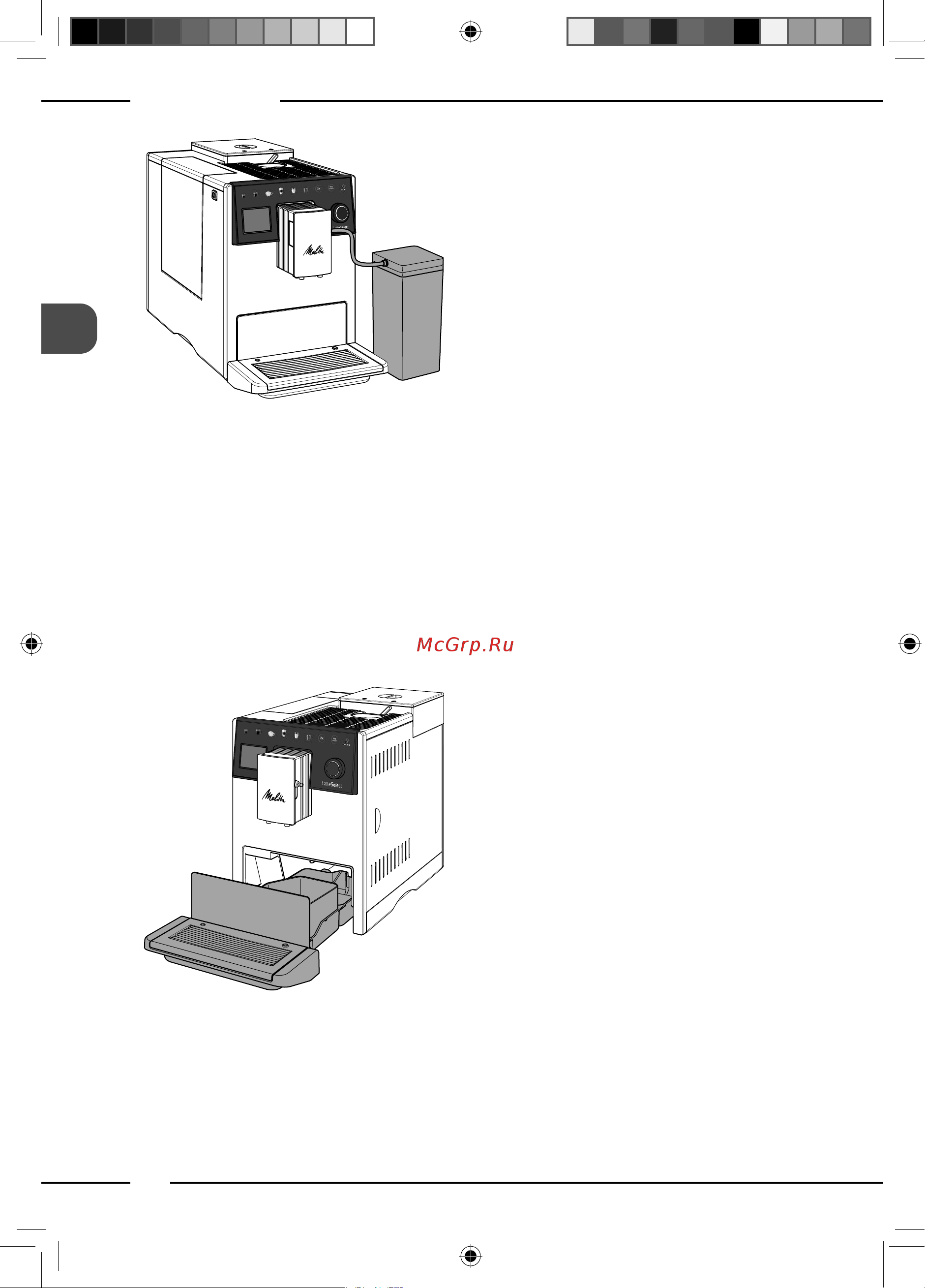 Melitta Caffeo F 630-201 [50/172] Dranken bereiden