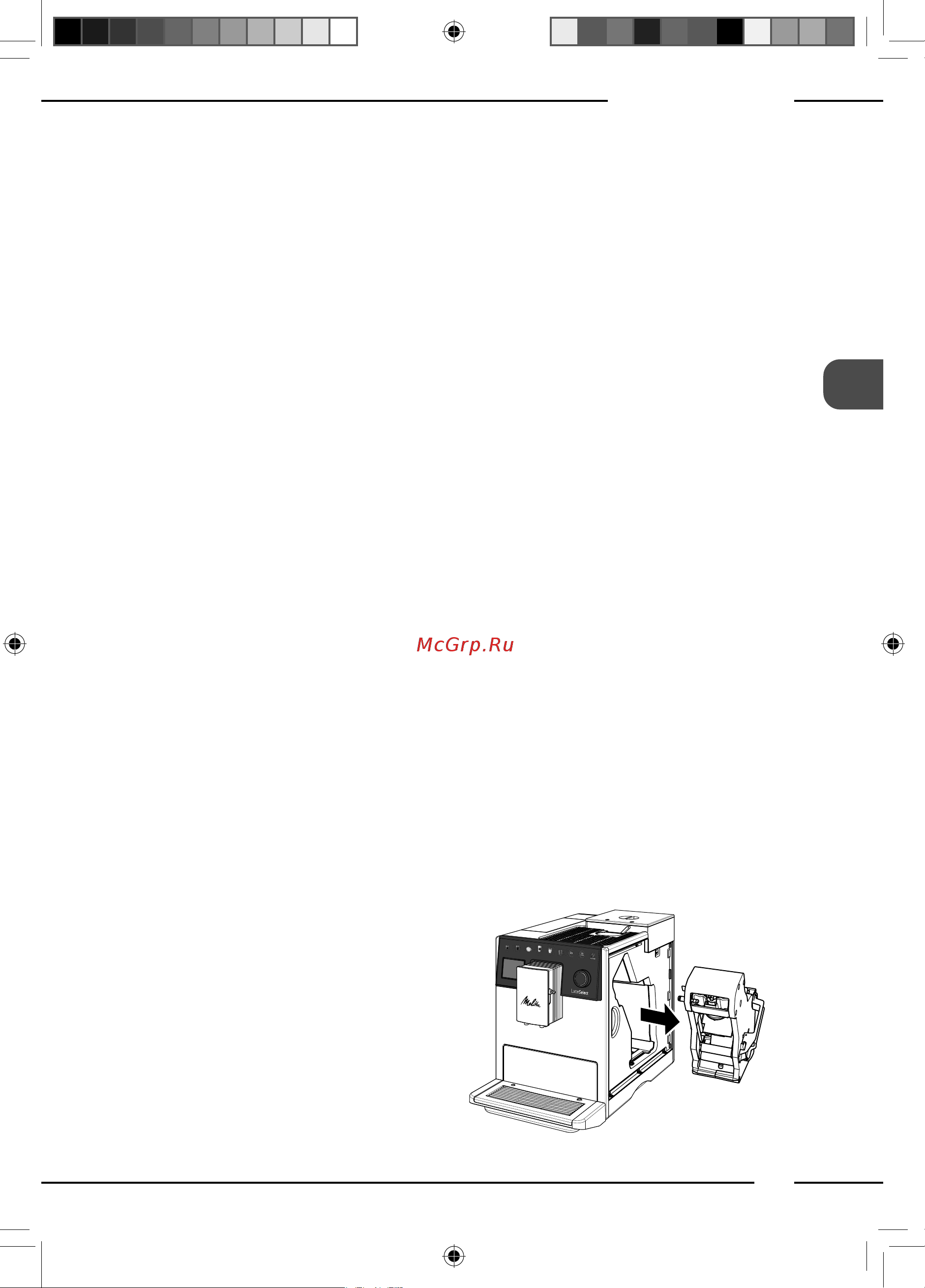 Melitta Caffeo F 630-201 [67/172] Pulizia e manutenzione
