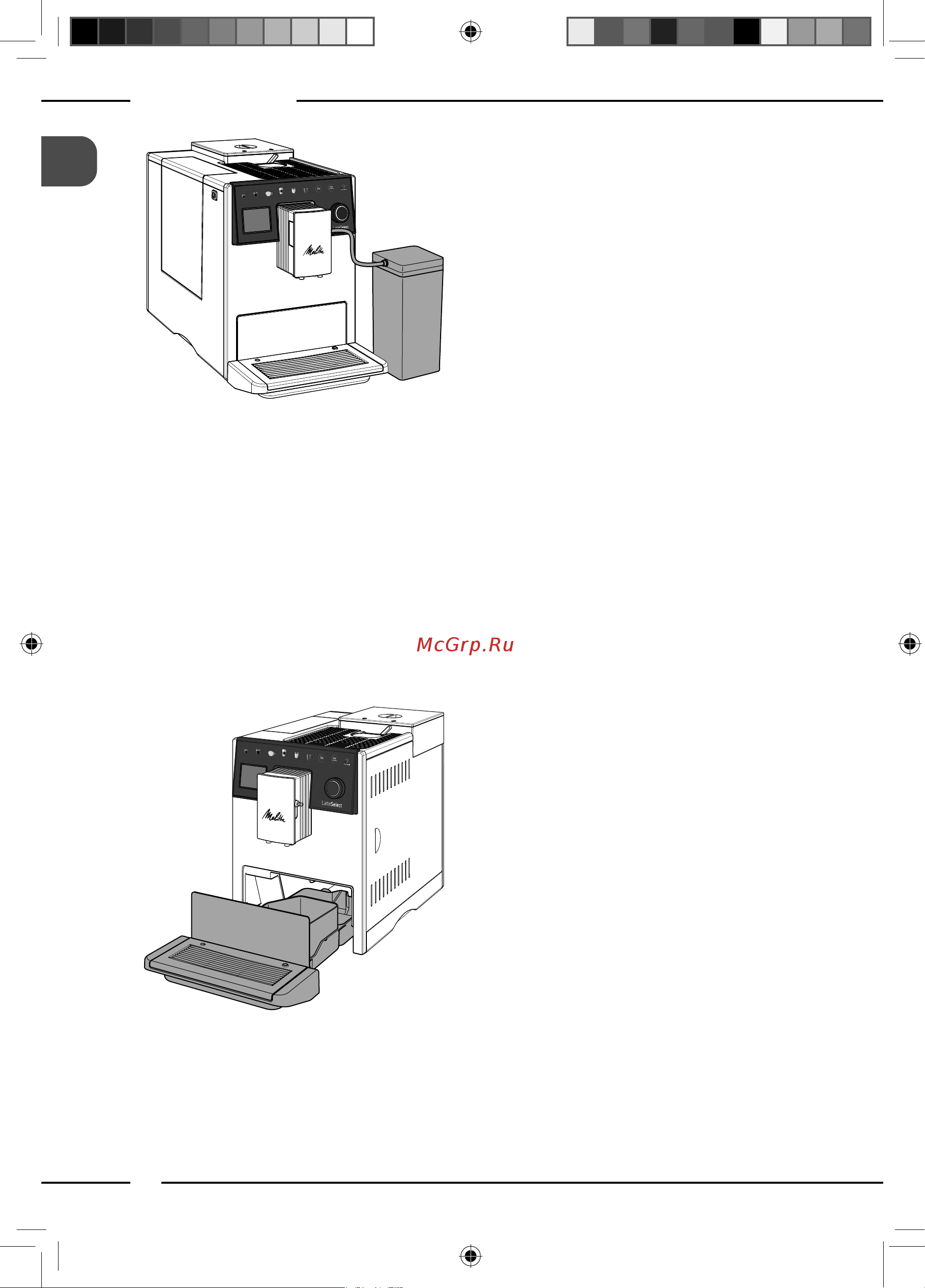 Melitta Caffeo F 630-201 [8/172] Getränke zubereiten