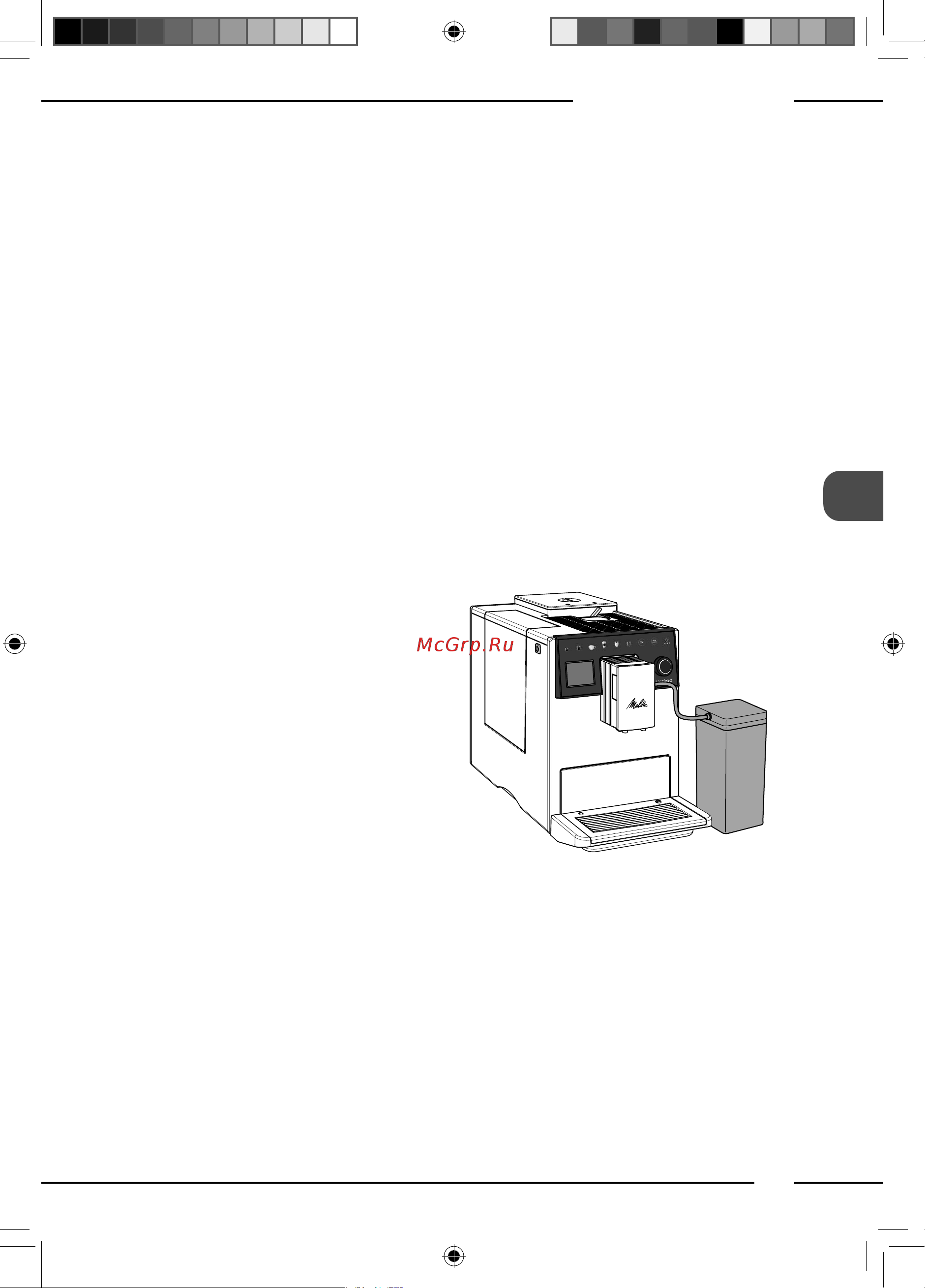 Melitta Caffeo F 630-201 [91/172] Forberedelse af tilberedning