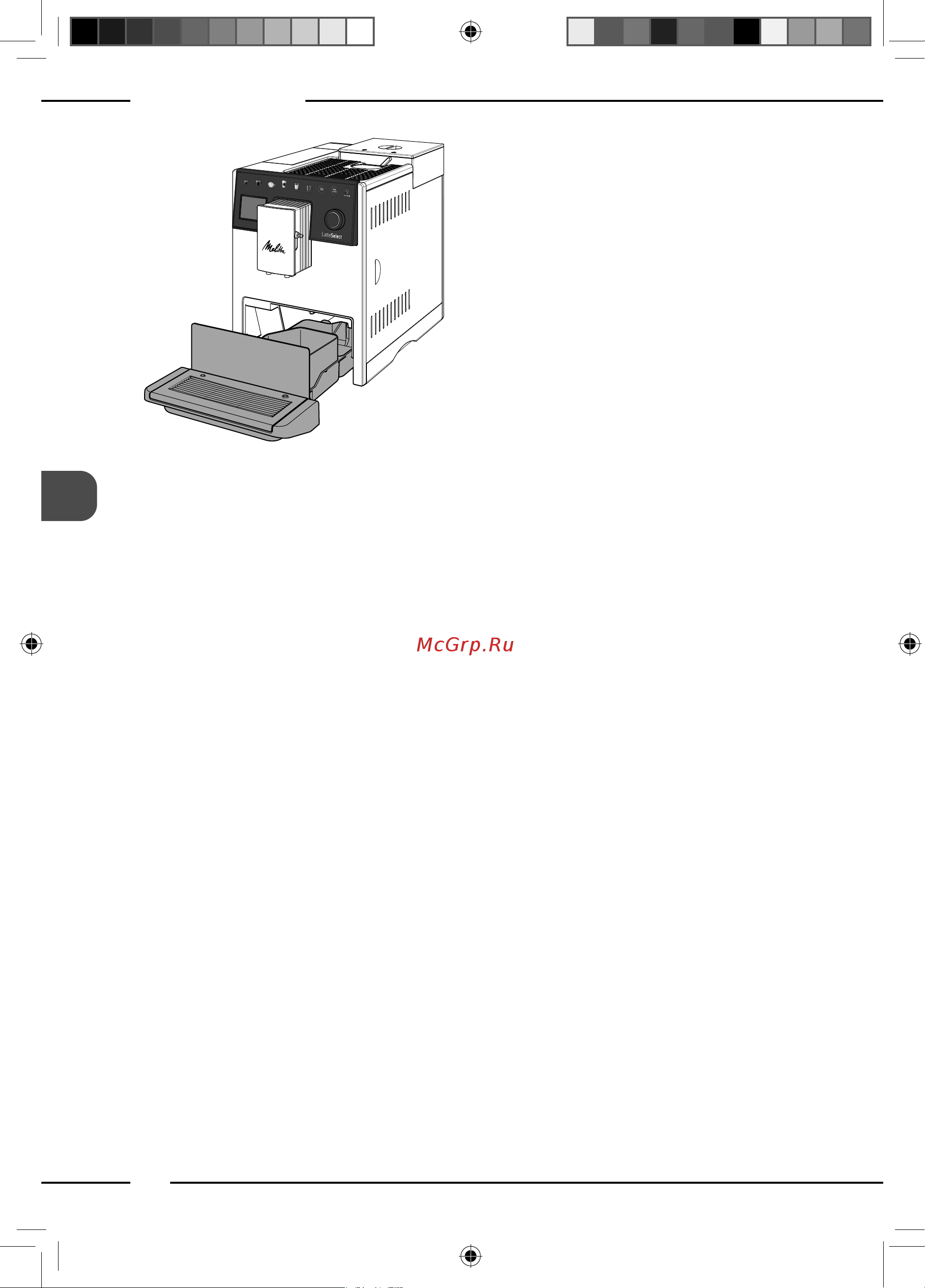 Melitta Caffeo F 630-201 [92/172] Tilberedning af drikke