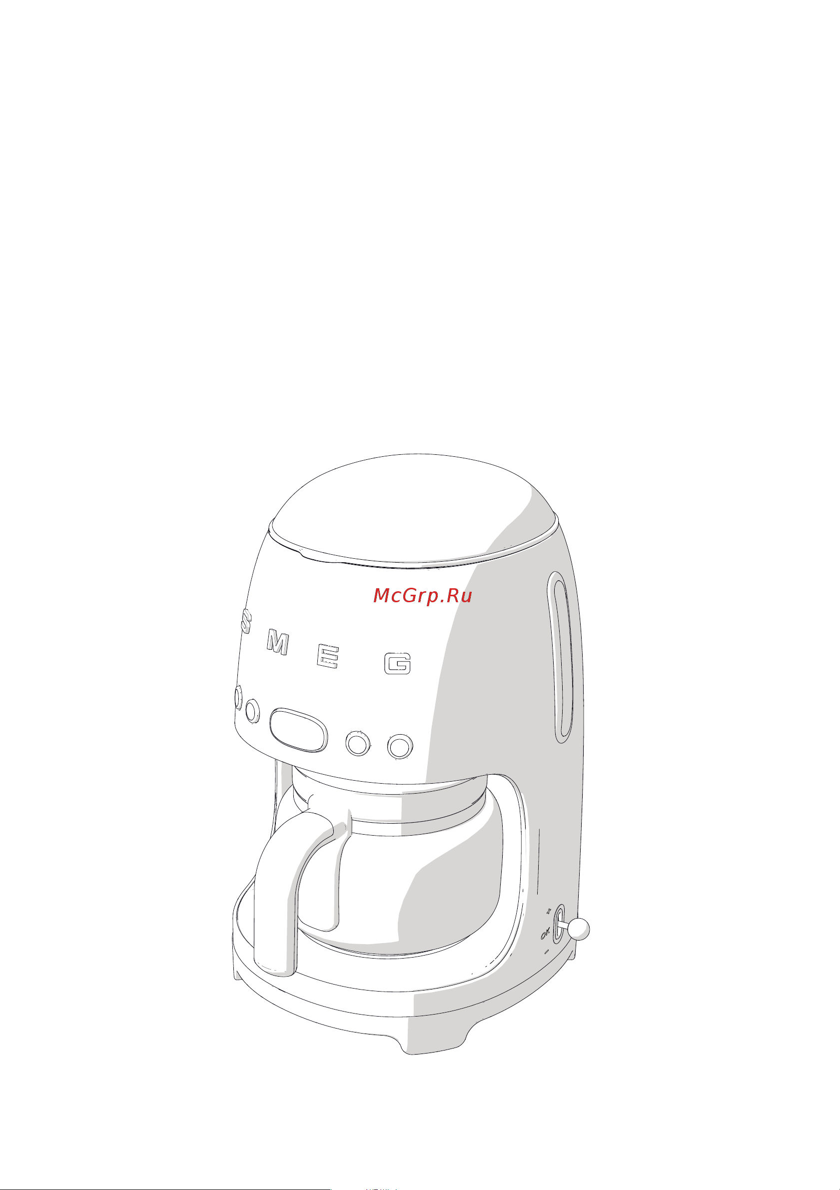 Smeg DCF02GREU Руководство по эксплуатации онлайн