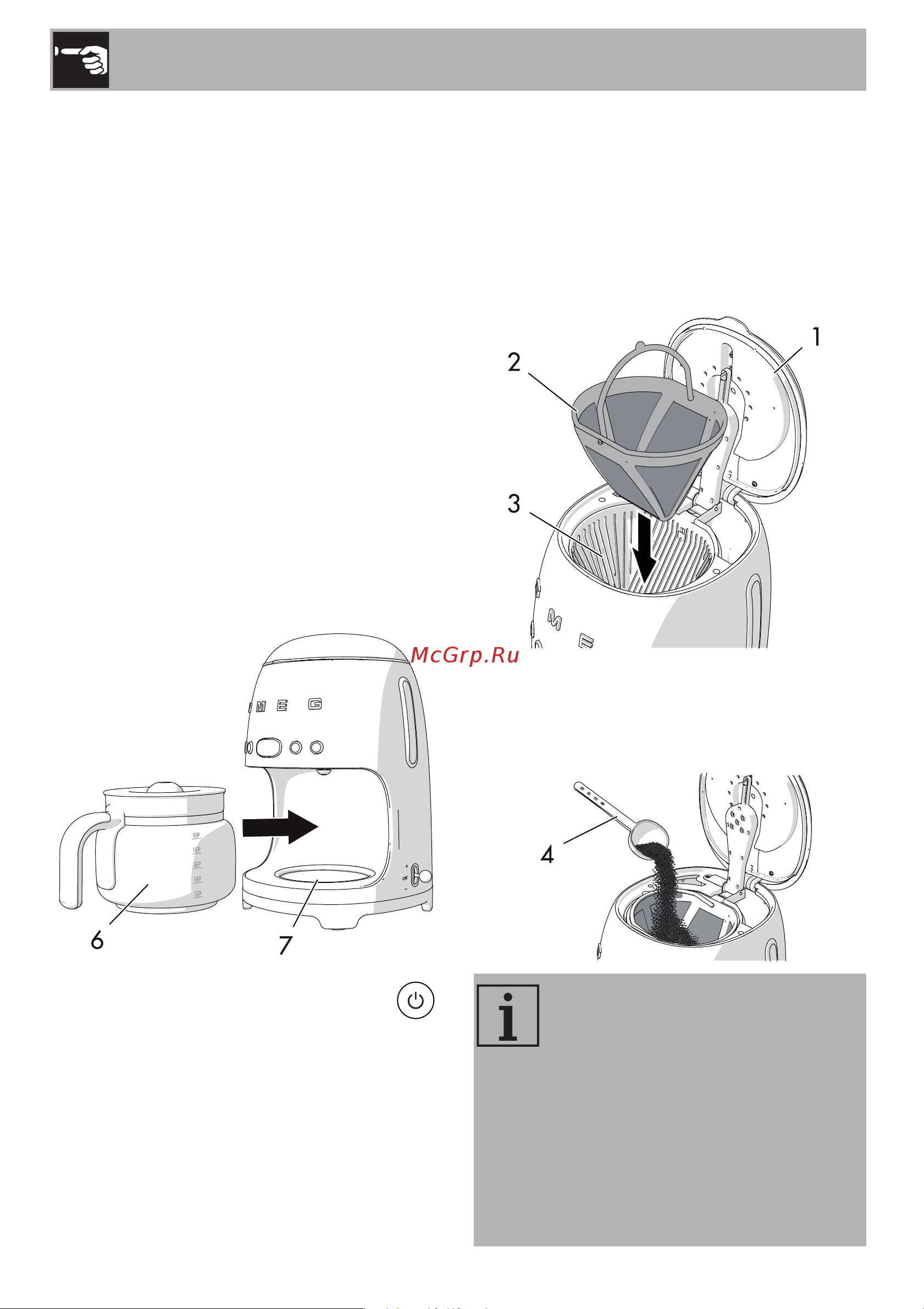 Smeg DCF02GREU [11/20] Использование