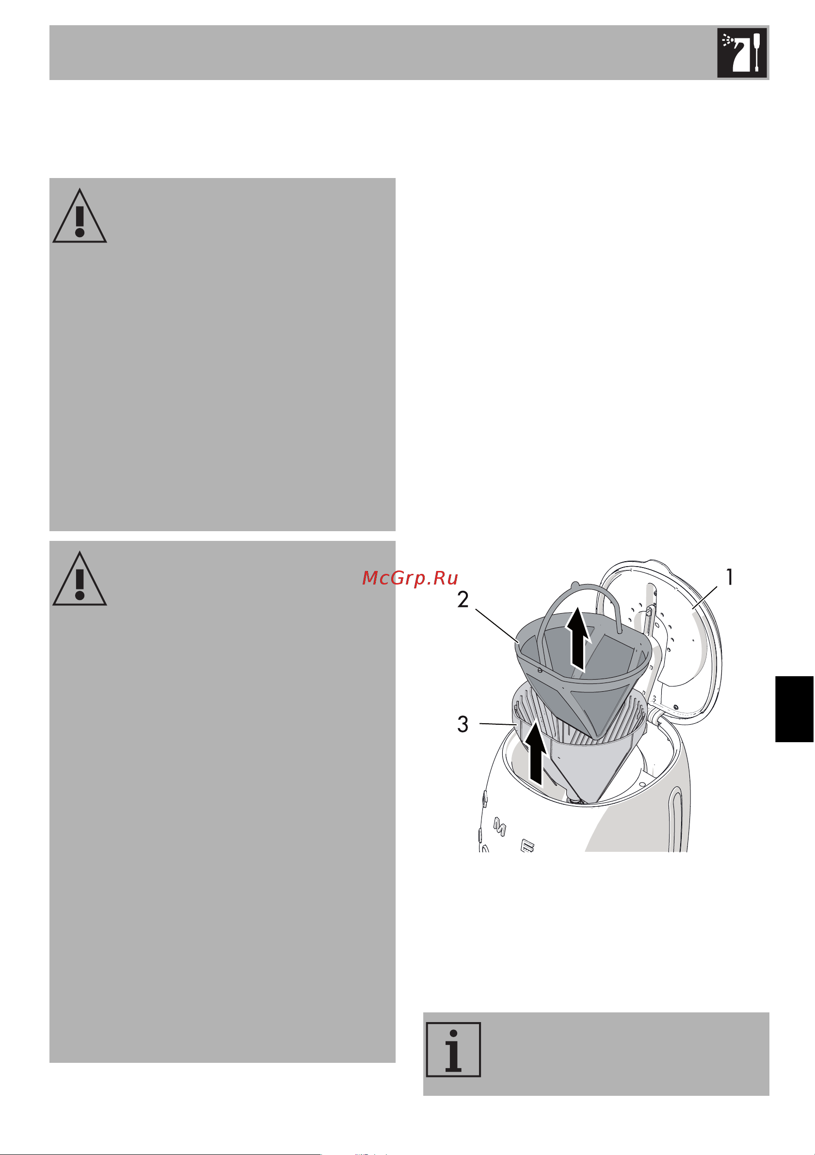Smeg DCF02GREU [16/20] Чистка и уход