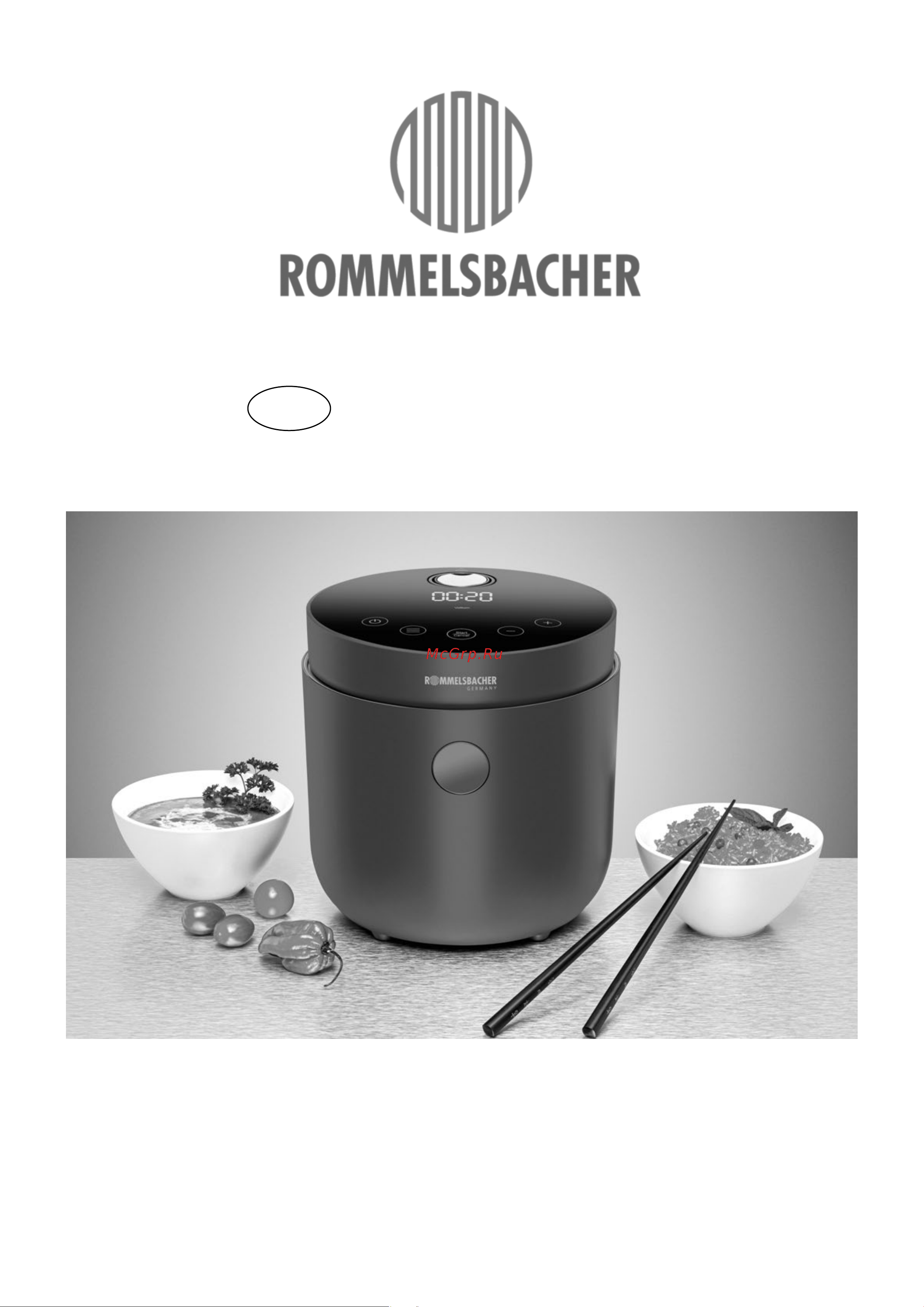 Rommelsbacher MRK 500 Руководство по эксплуатации онлайн
