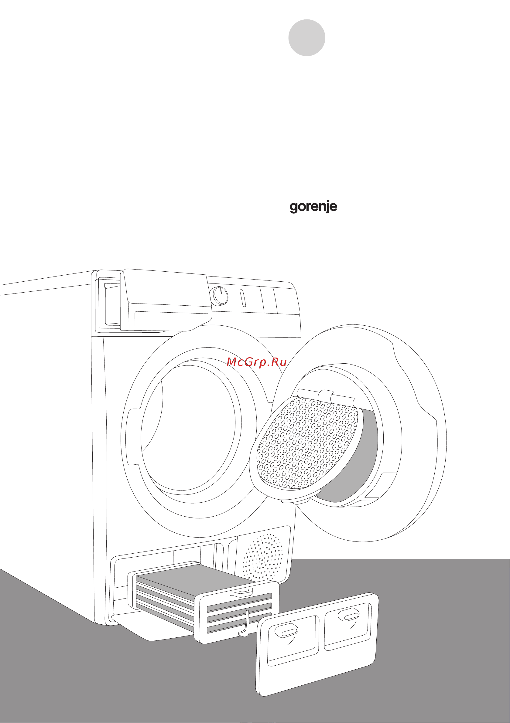 Gorenje DP7B Руководство по эксплуатации онлайн