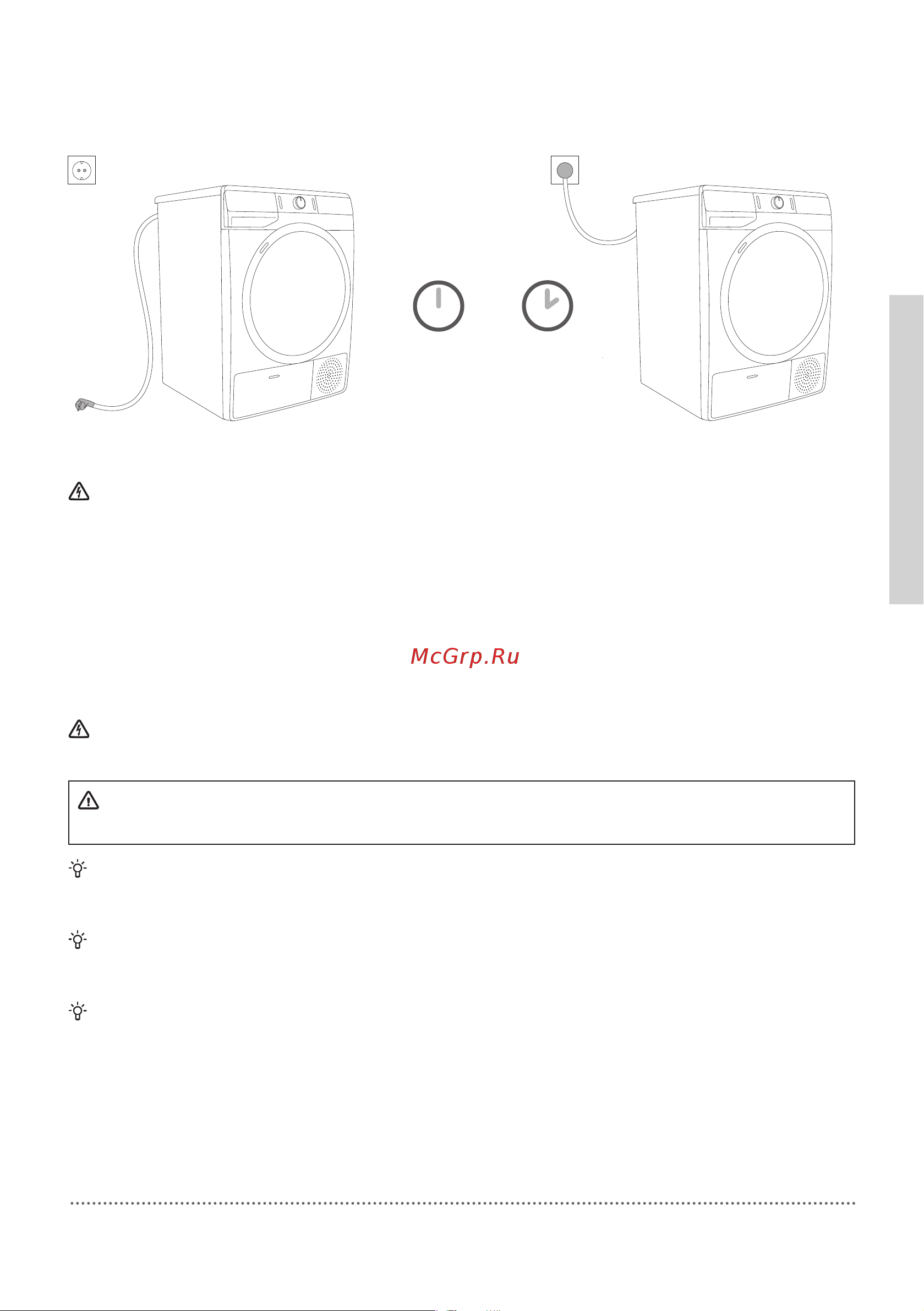 Gorenje DP 7 B [21/56] Подключение к электросети