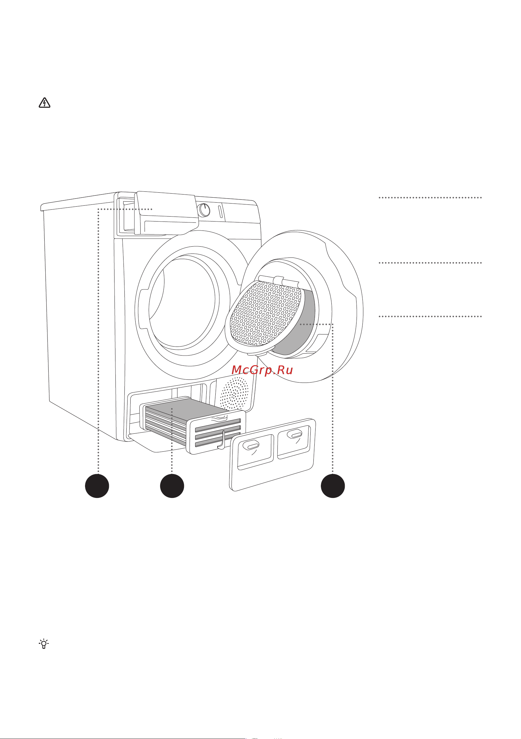 Gorenje DP 7 B [40/56] Очистка и обслуживание