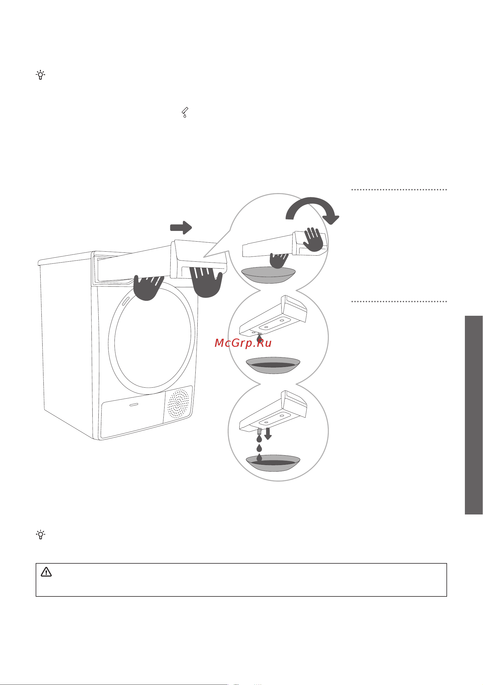 Gorenje DP 7 B [43/56] Слив воды из емкости для конденсата