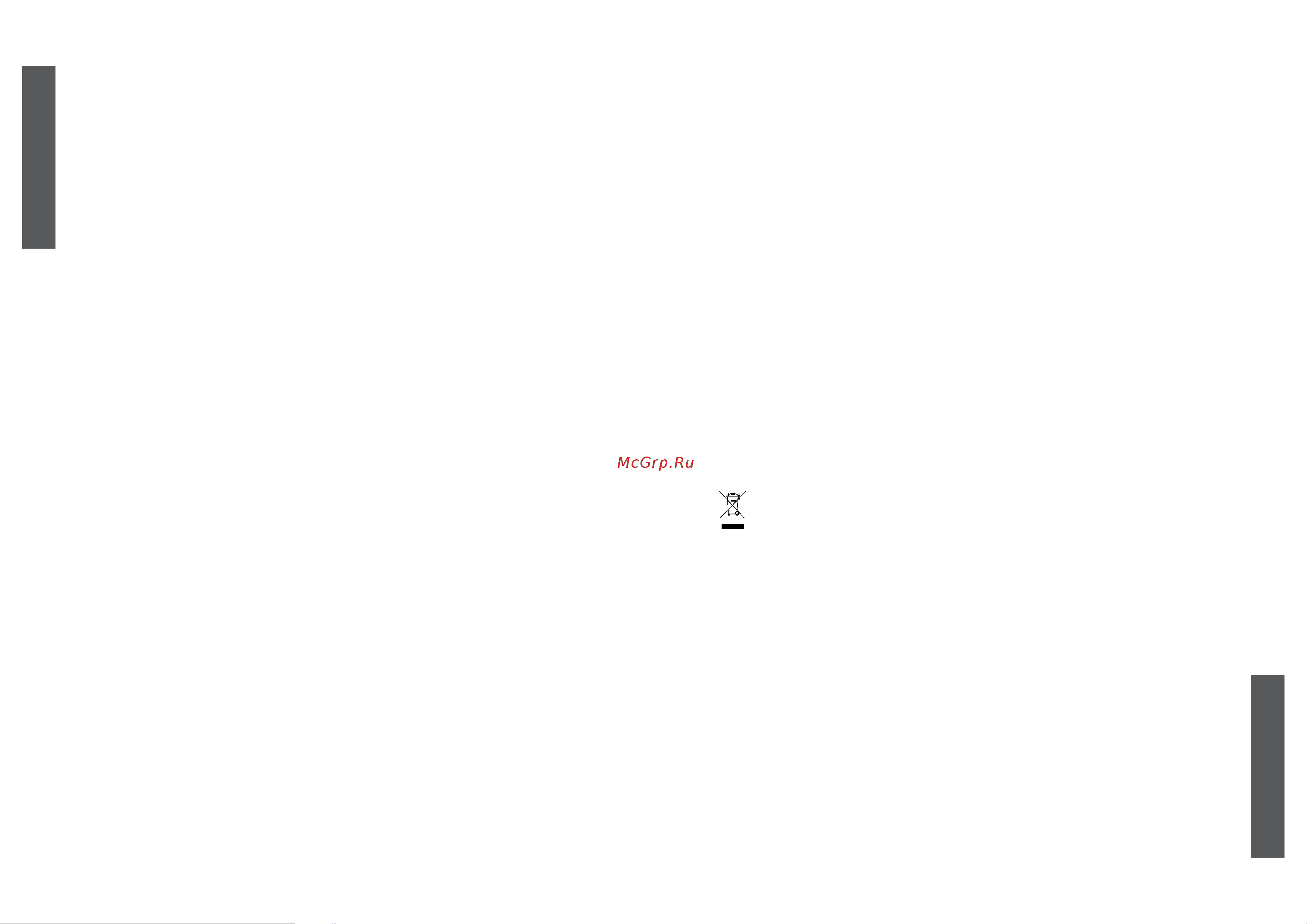 First 5338-7 [2/12] English