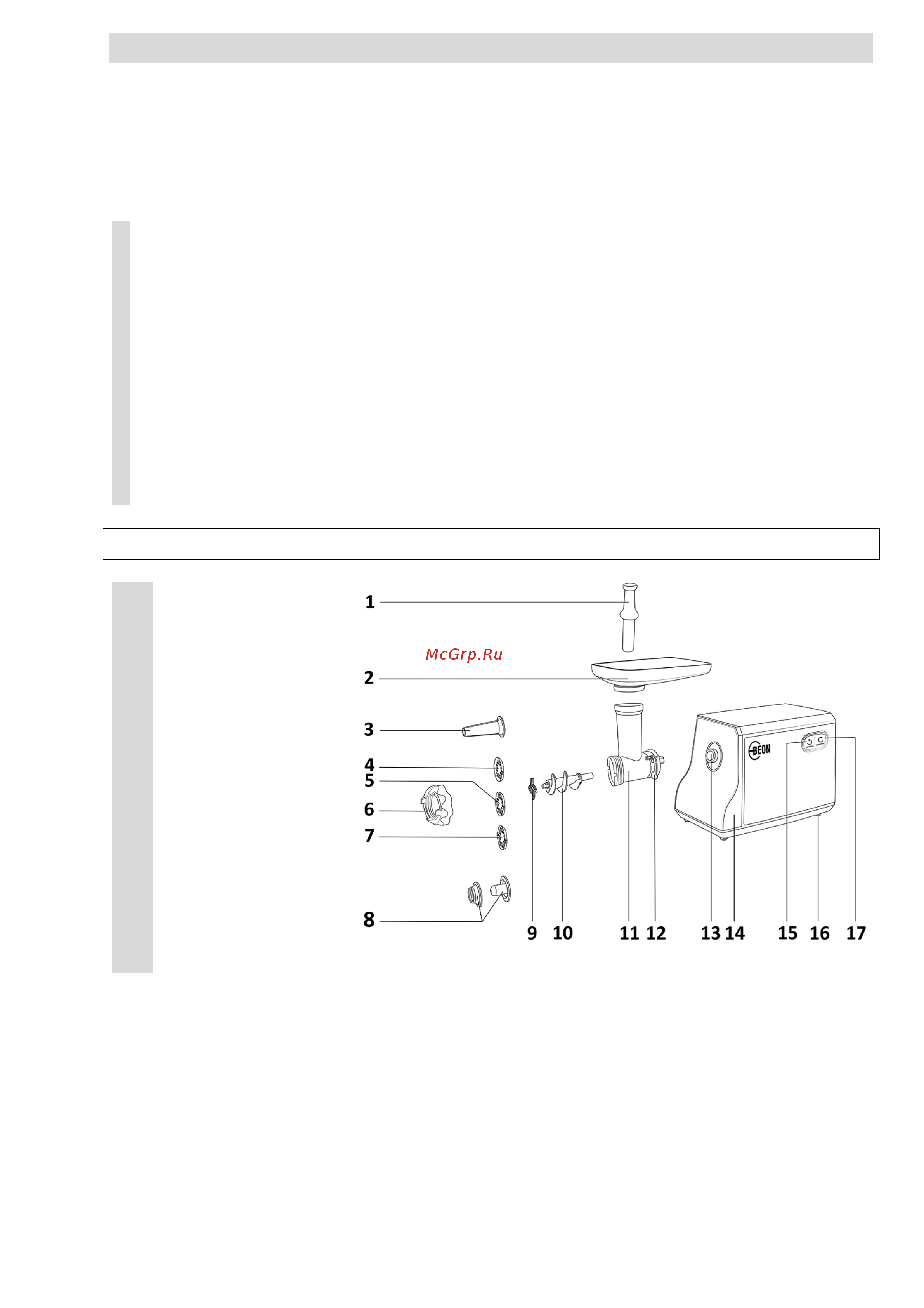 Beon BN-2105 [10/16] Instruction manual