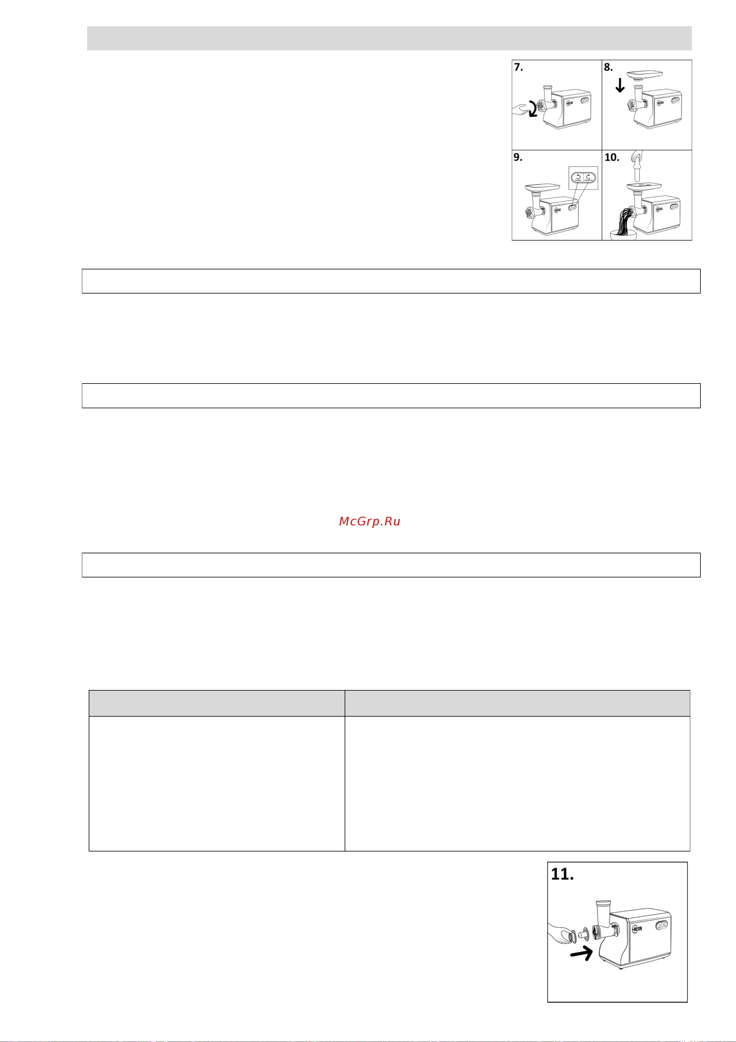 Beon BN-2105 [12/16] Instruction manual