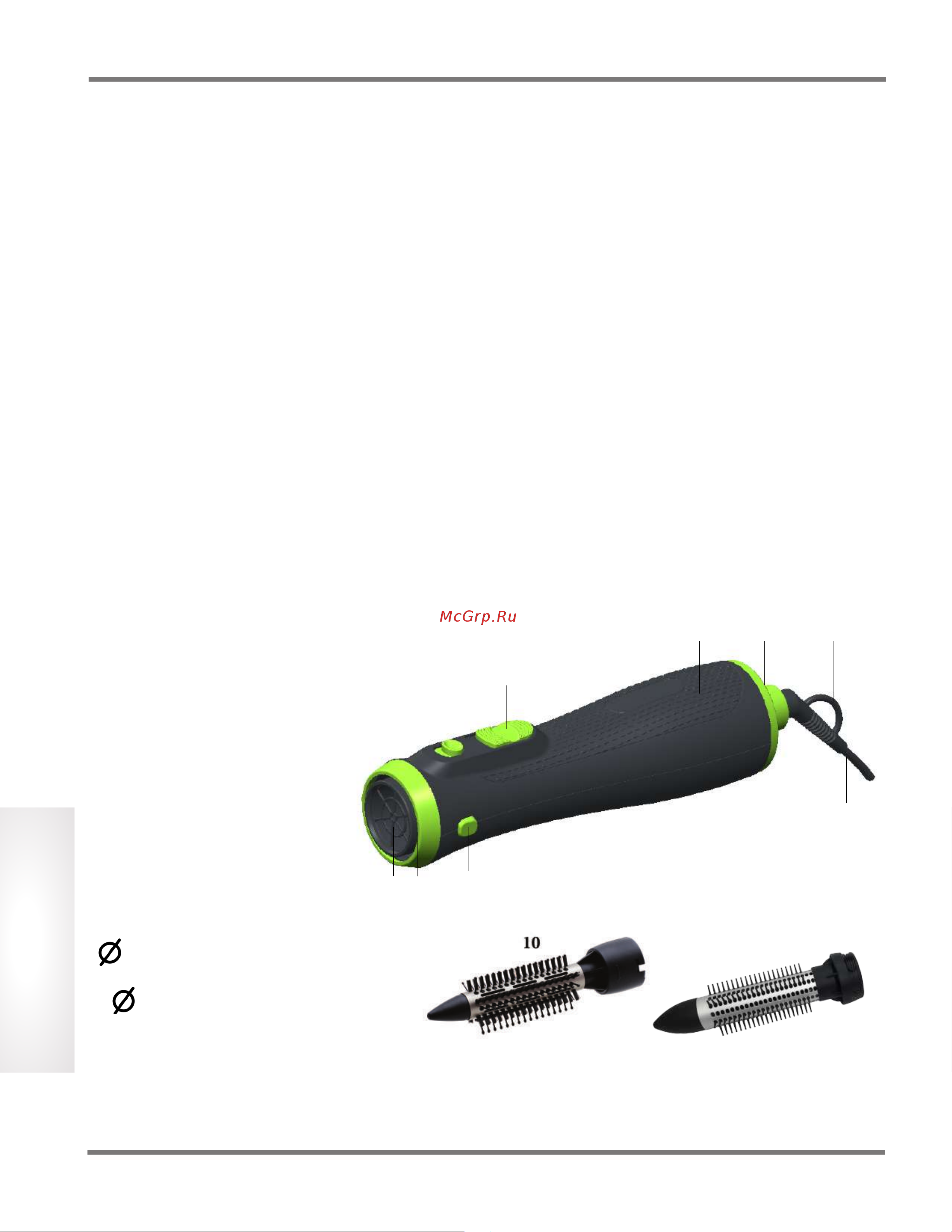 Kenwell DH-123 [3/14] English