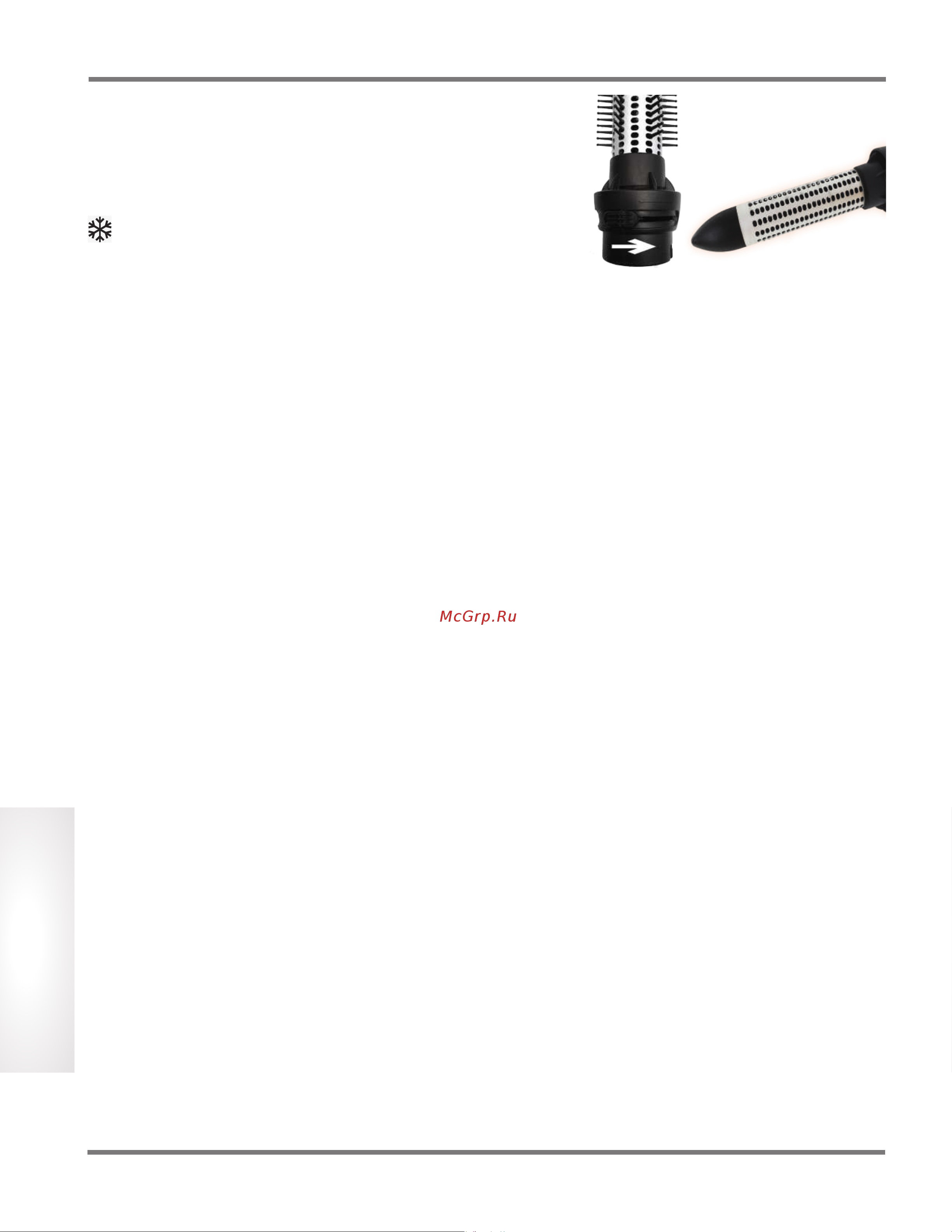 Kenwell DH-123 [5/14] English