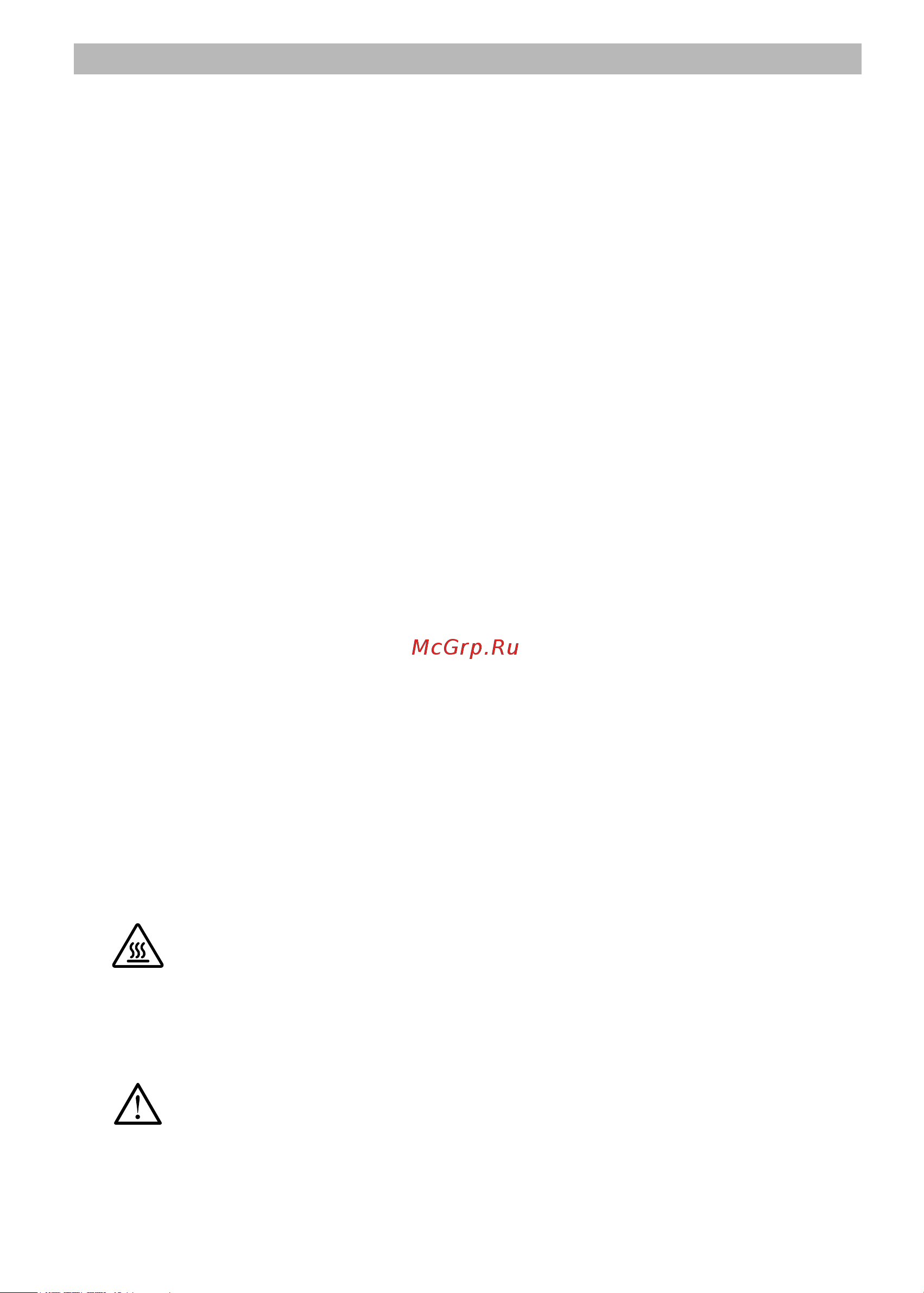 Ariete 979/05 [11/46] Instructions importantes
