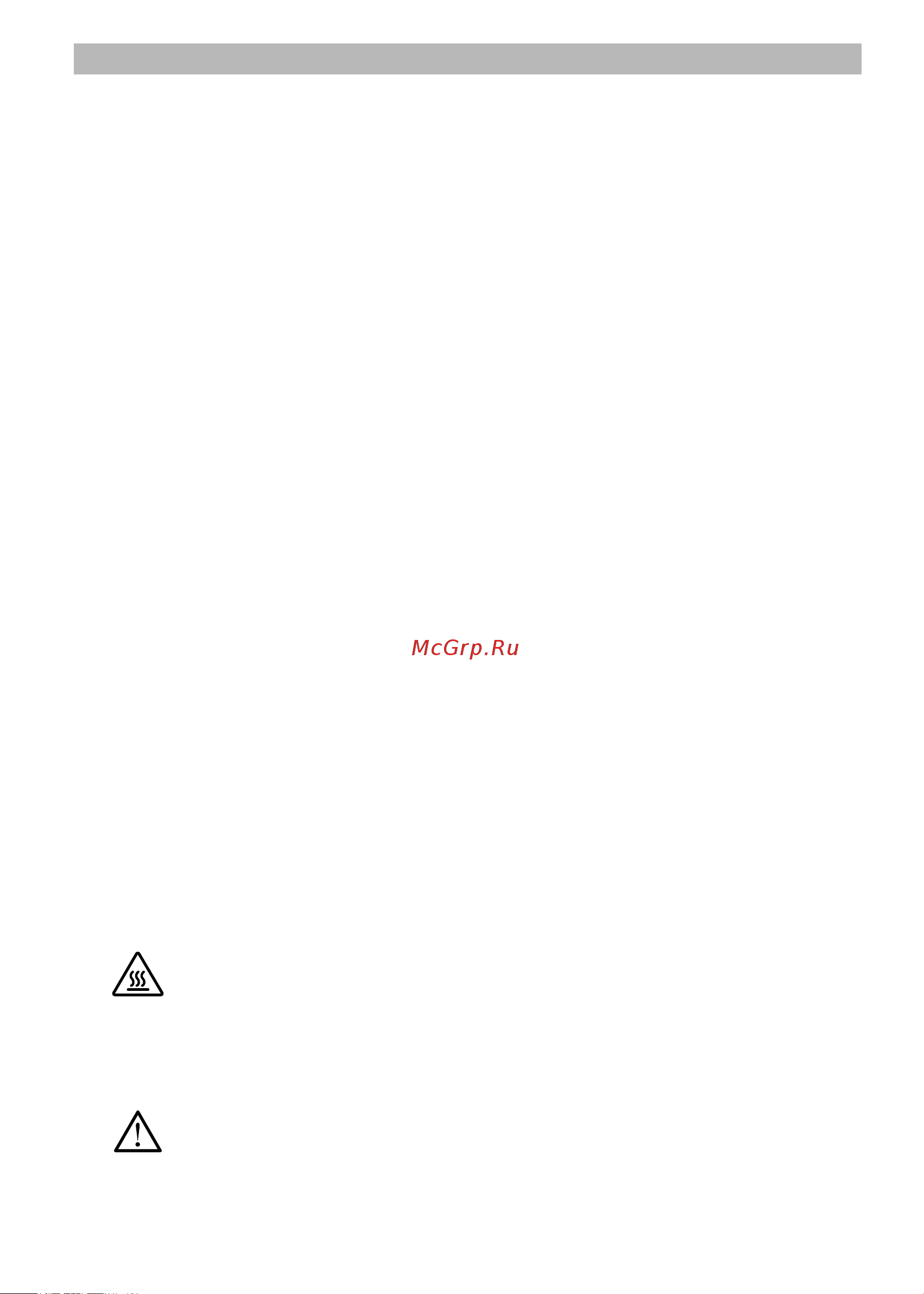 Ariete 979/05 [15/46] Wichtige hinweise