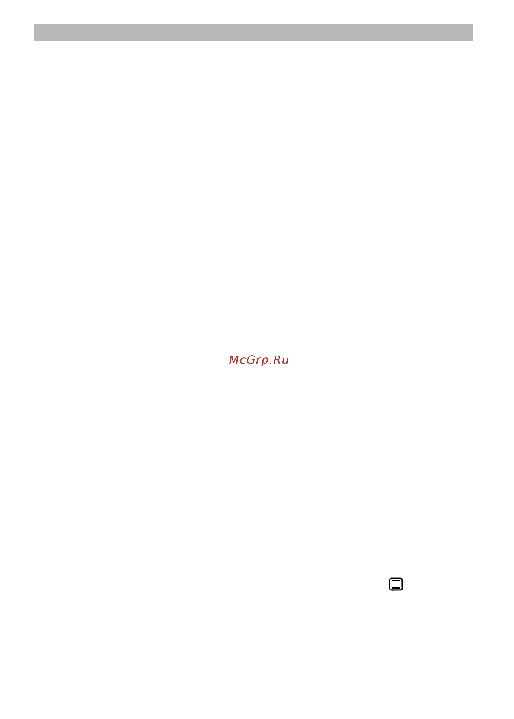 Ariete 979/05 [16/46] Anleitung aufbewahren