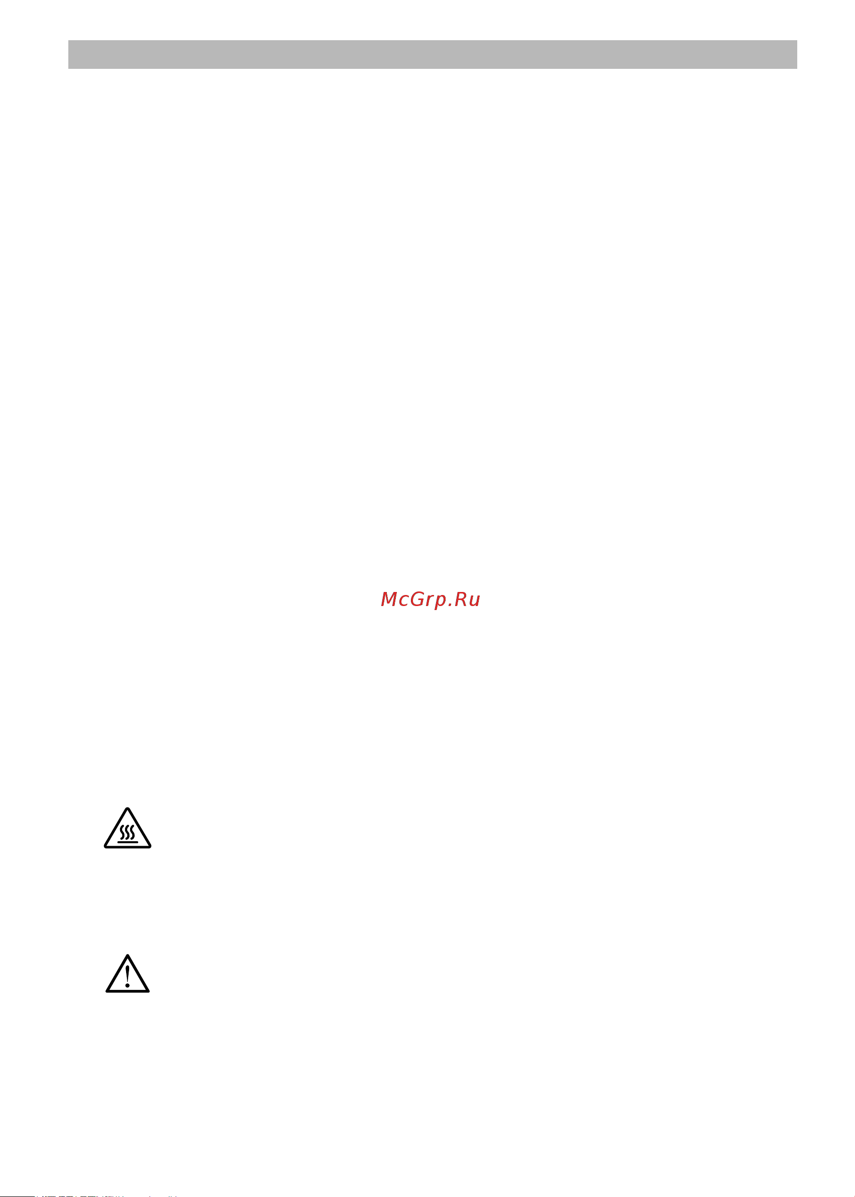 Ariete 979/05 [23/46] Advertências importantes
