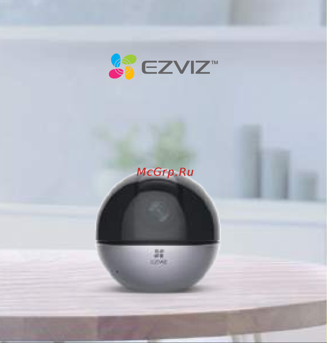 Ezviz C6W (CS-C6W 4MP,H.265) Руководство по эксплуатации онлайн