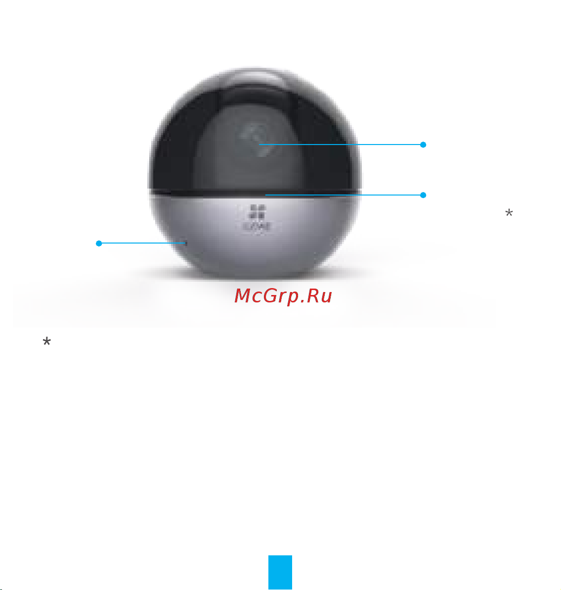 Ezviz C6W (CS-C6W 4MP,H.265) [5/16] Основные сведения