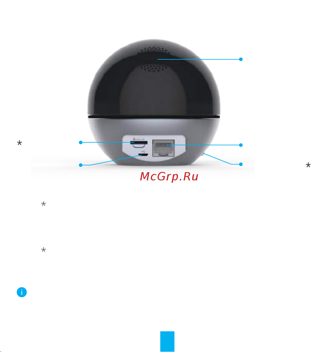 Ezviz C6W (CS-C6W 4MP,H.265) Руководство по эксплуатации онлайн [6/16] 794174