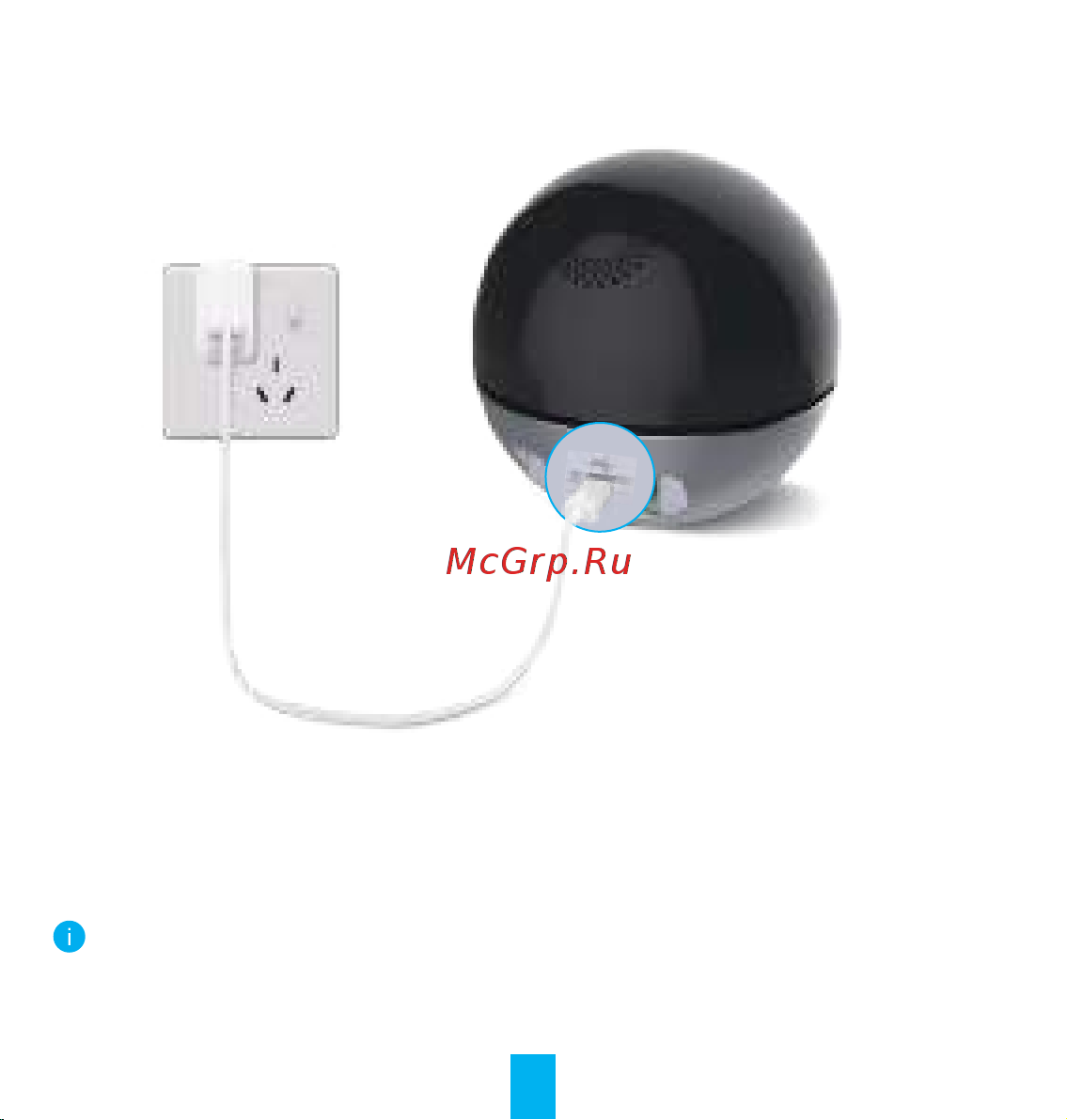 Ezviz C6W (CS-C6W 4MP,H.265) [7/16] Включение камеры