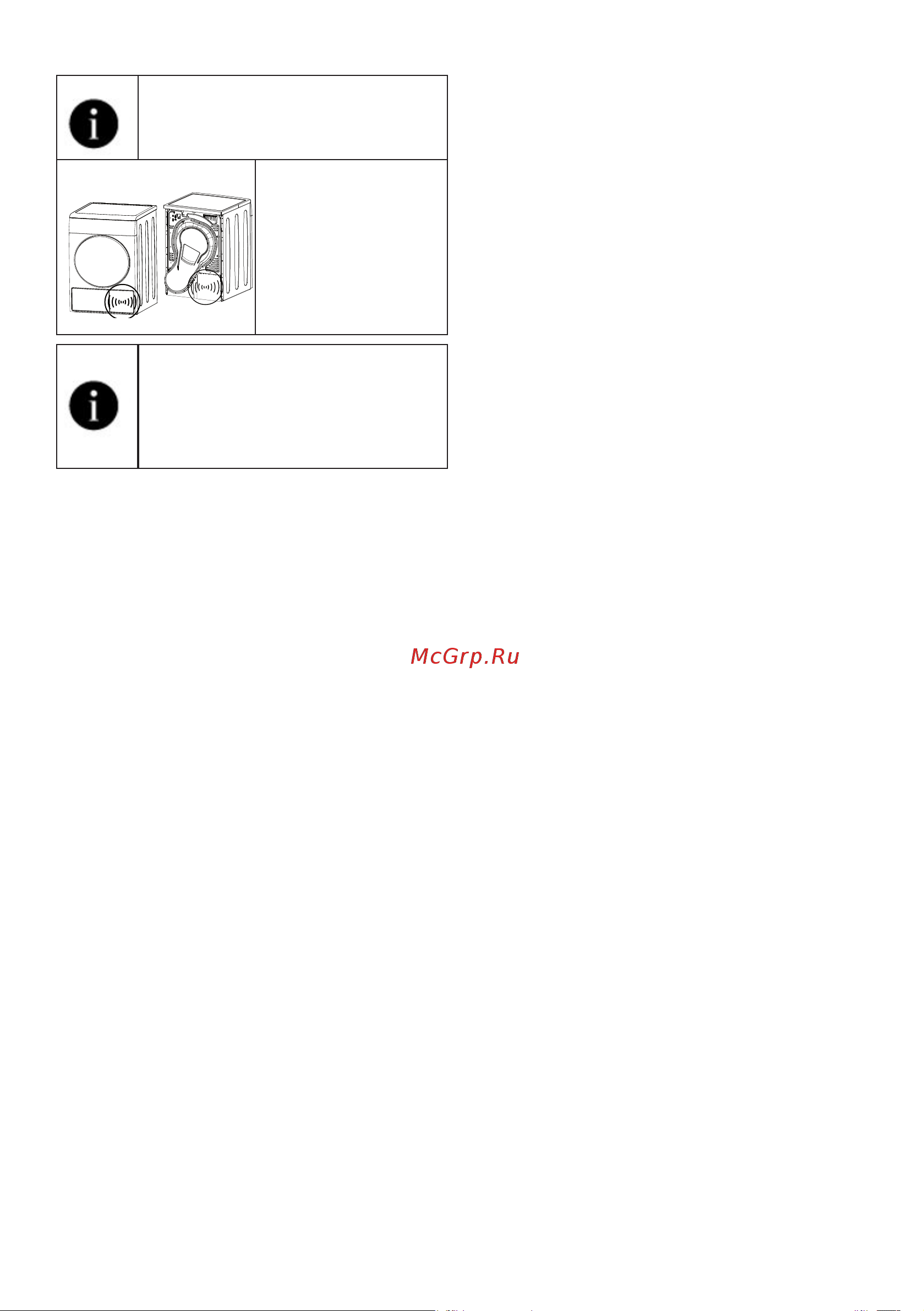 Beko B3T47238 [47/68] Сушильная машина руководствопользователя