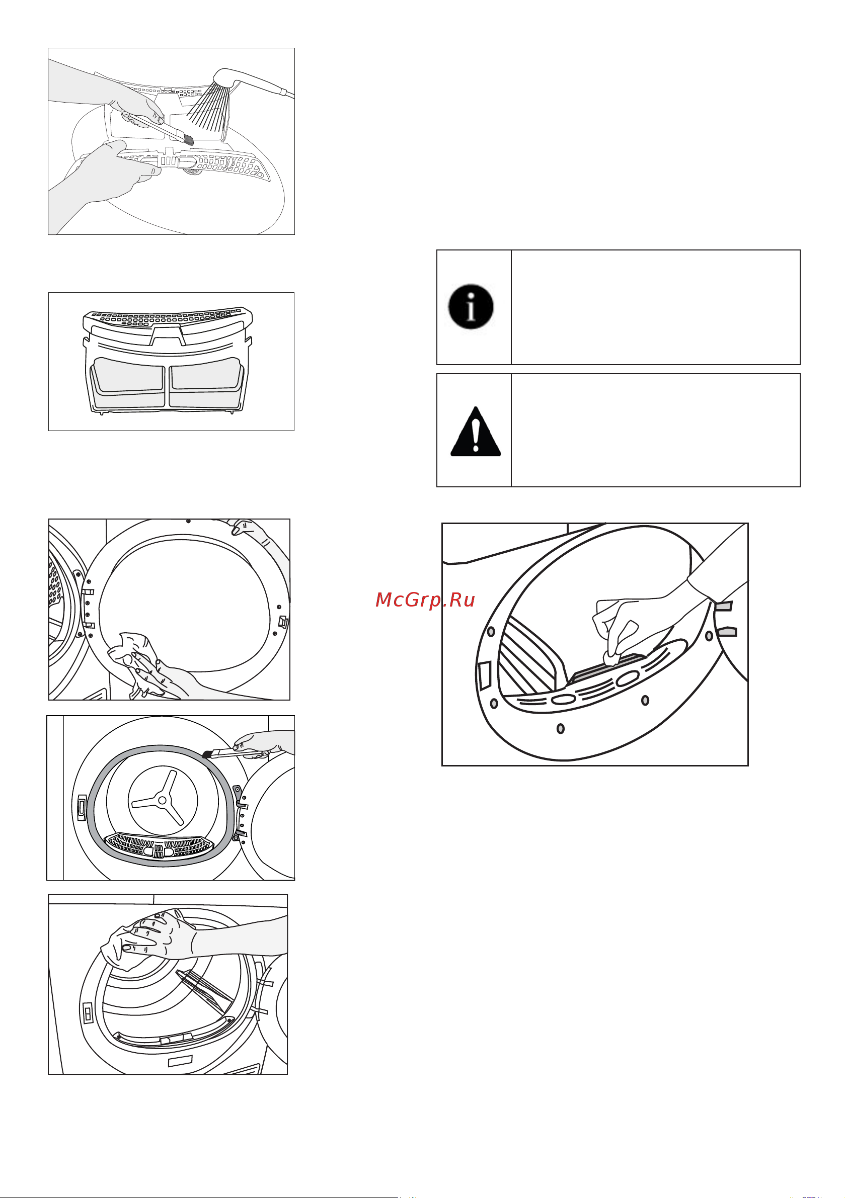 Beko B3T47238 [57/68] Очистка датчика
