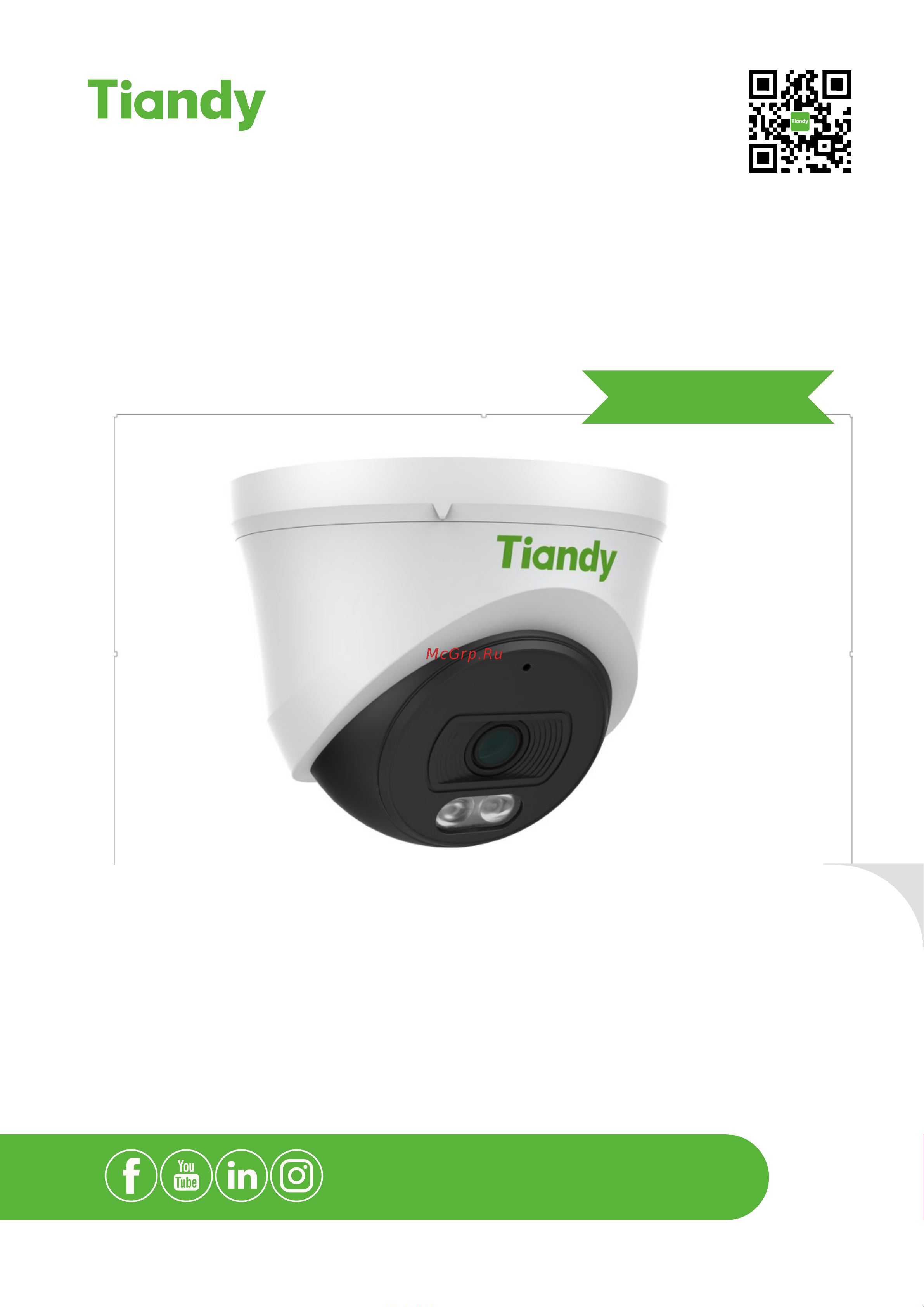Tiandy TC-C32XN I3/E/Y/2.8mm/V5.0 Руководство по эксплуатации онлайн