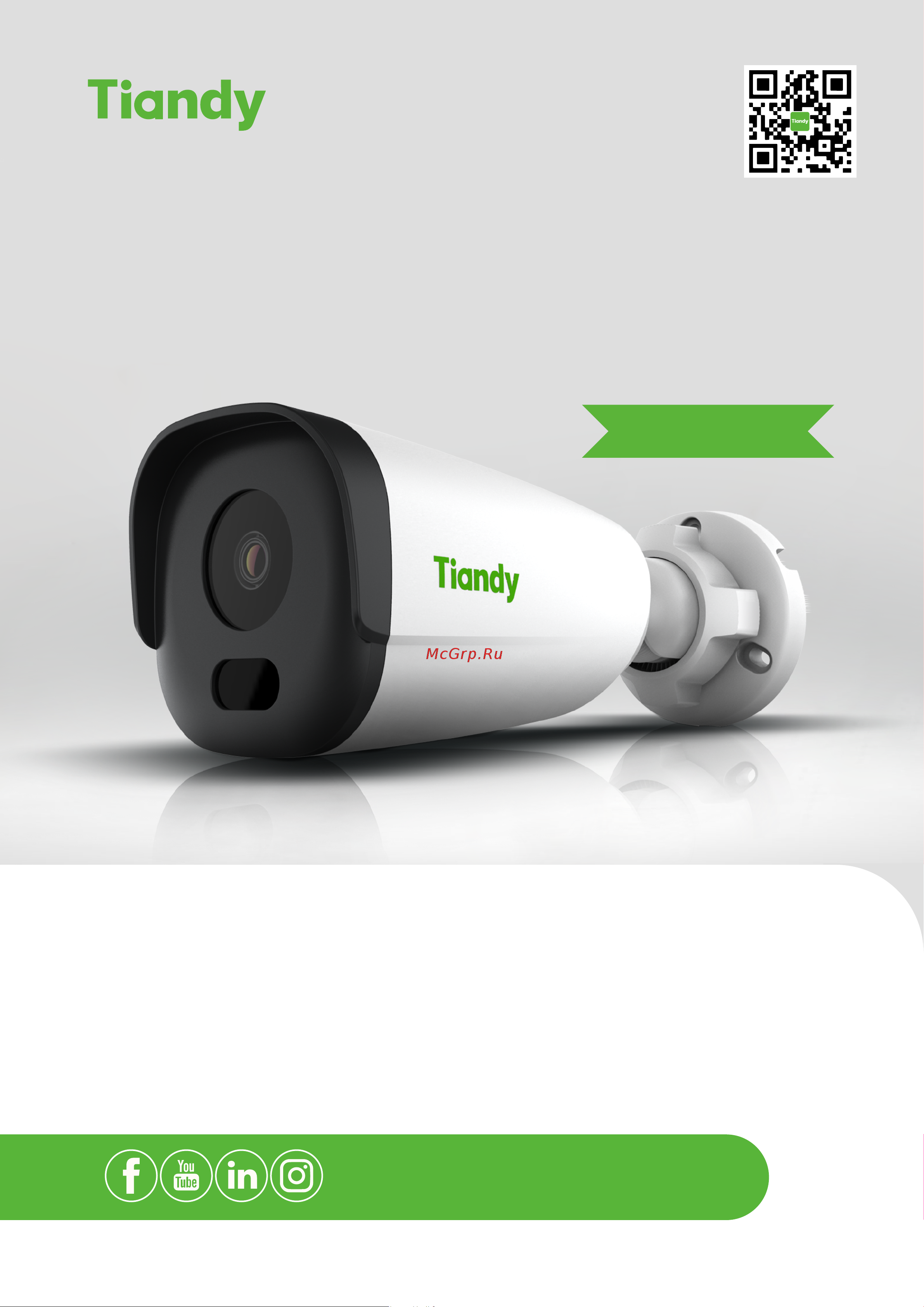 Tiandy TC-C32GN I5/E/Y/C/2.8mm/V4.2 Руководство по эксплуатации онлайн
