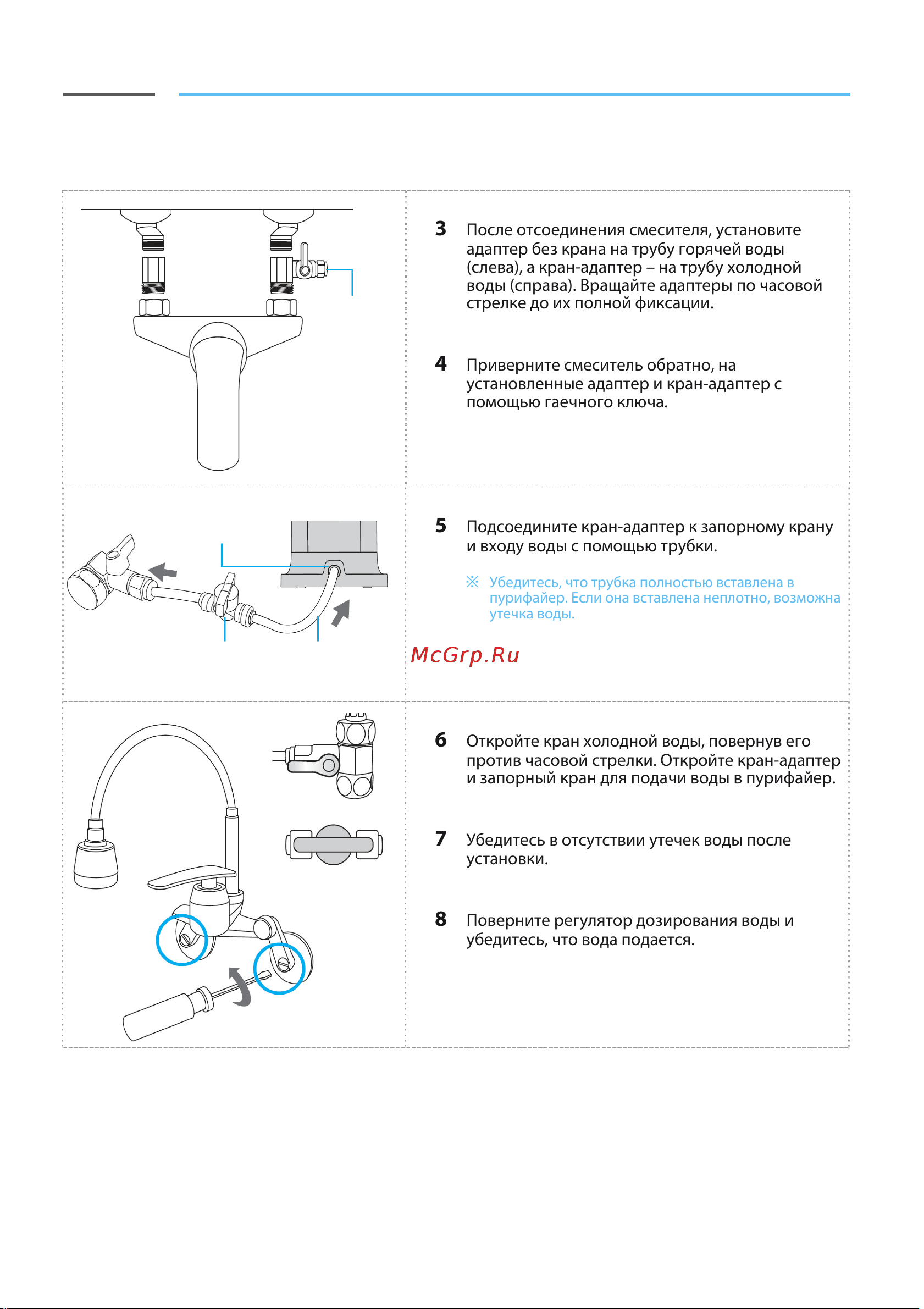 L`ENERGIE COMPACT 100 [9/20] Порядок установки