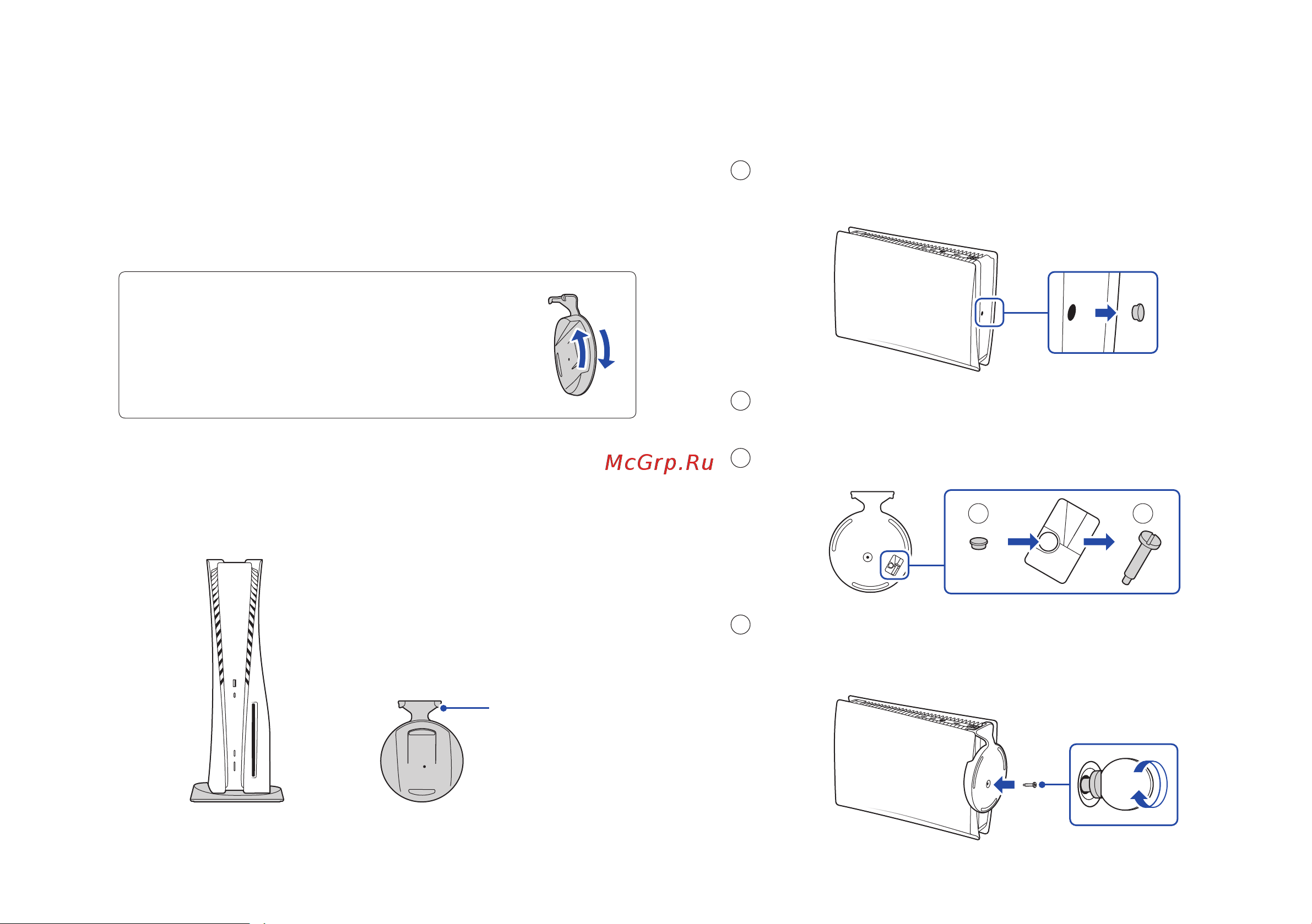 Sony CF1-1118A [2/14] Приступаем к работе