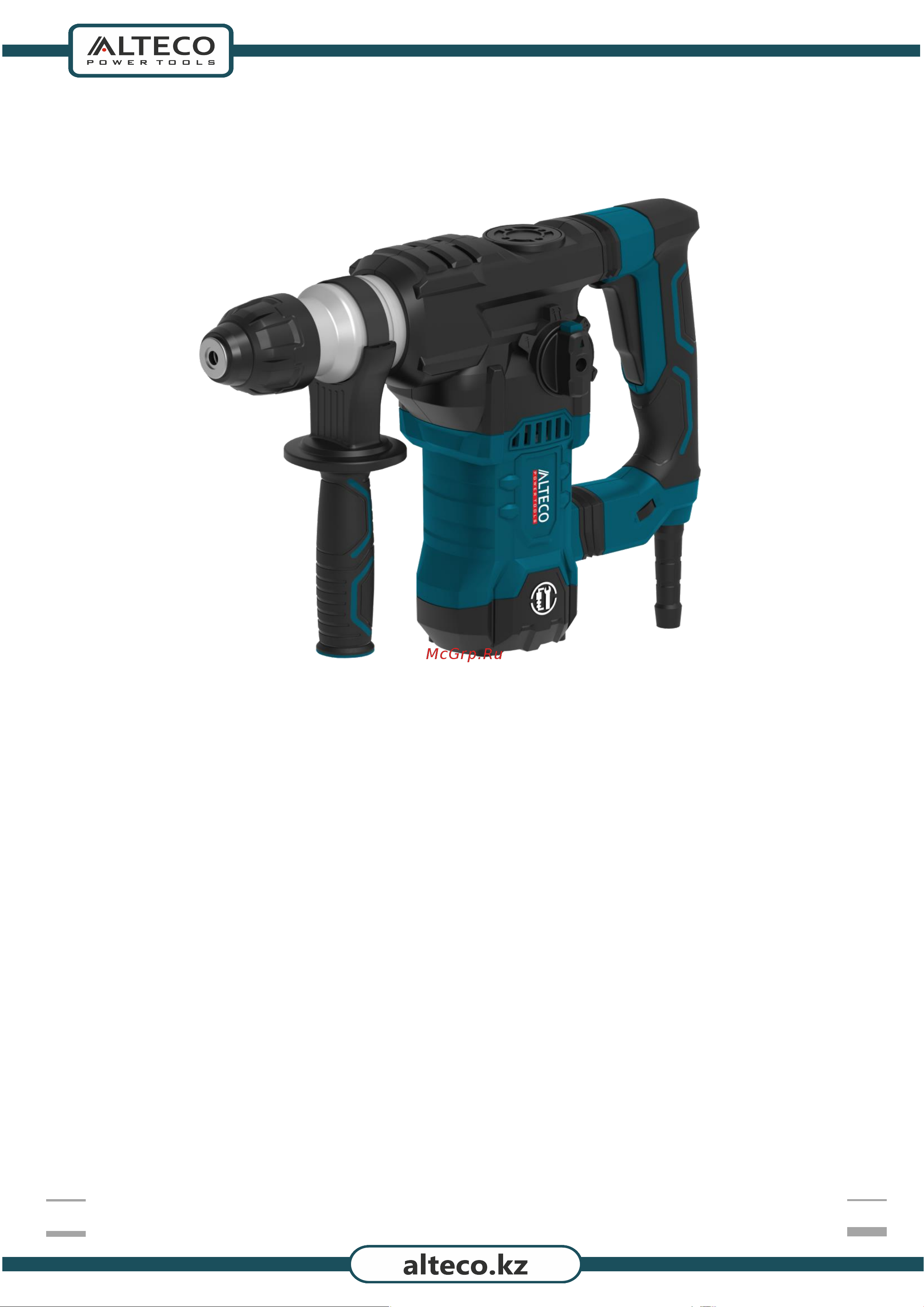 Alteco SDS PLUS RH 1700-32 Руководство по эксплуатации онлайн