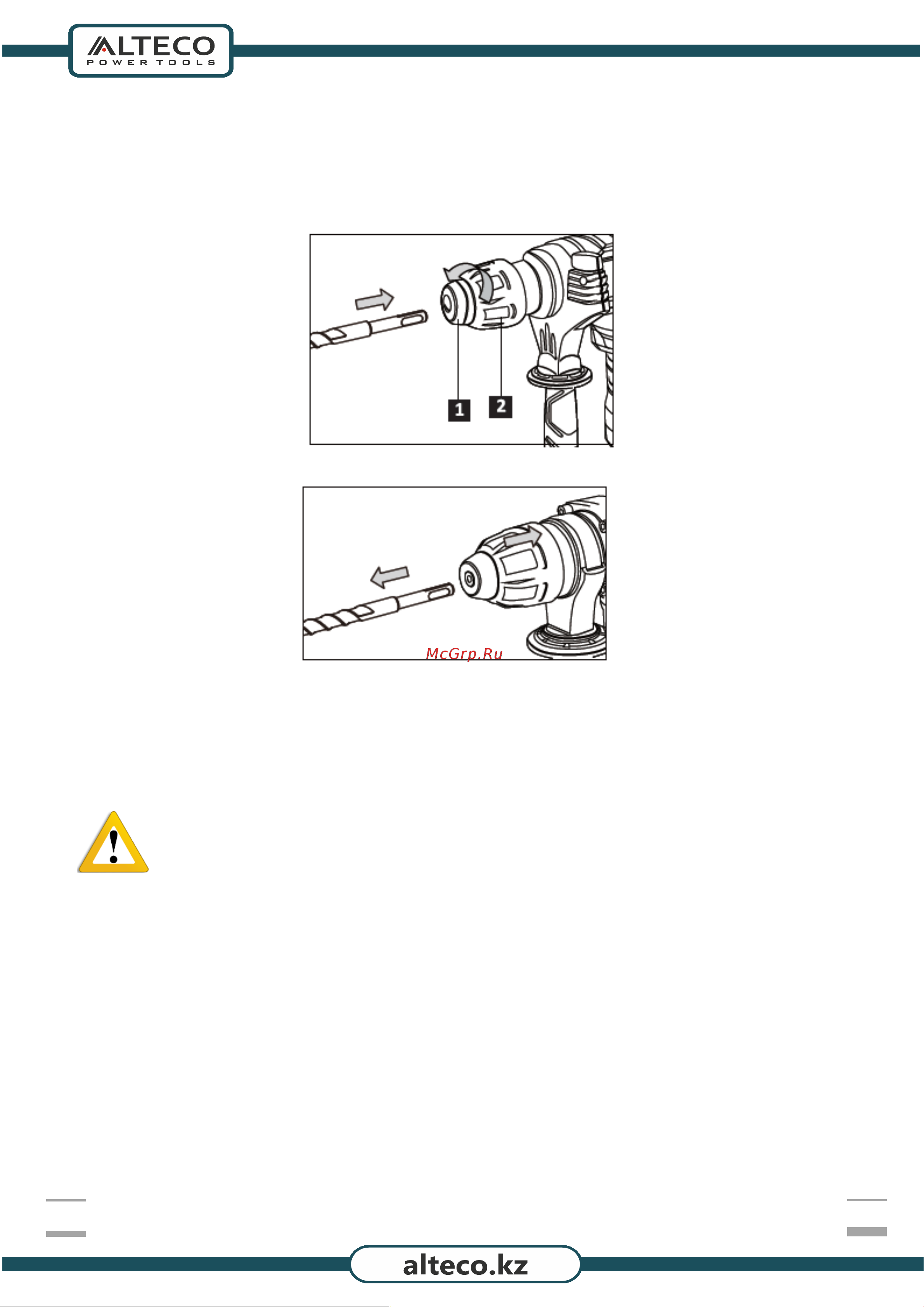 Alteco SDS PLUS RH 1700-32 Руководство по эксплуатации онлайн [5/18] 794243