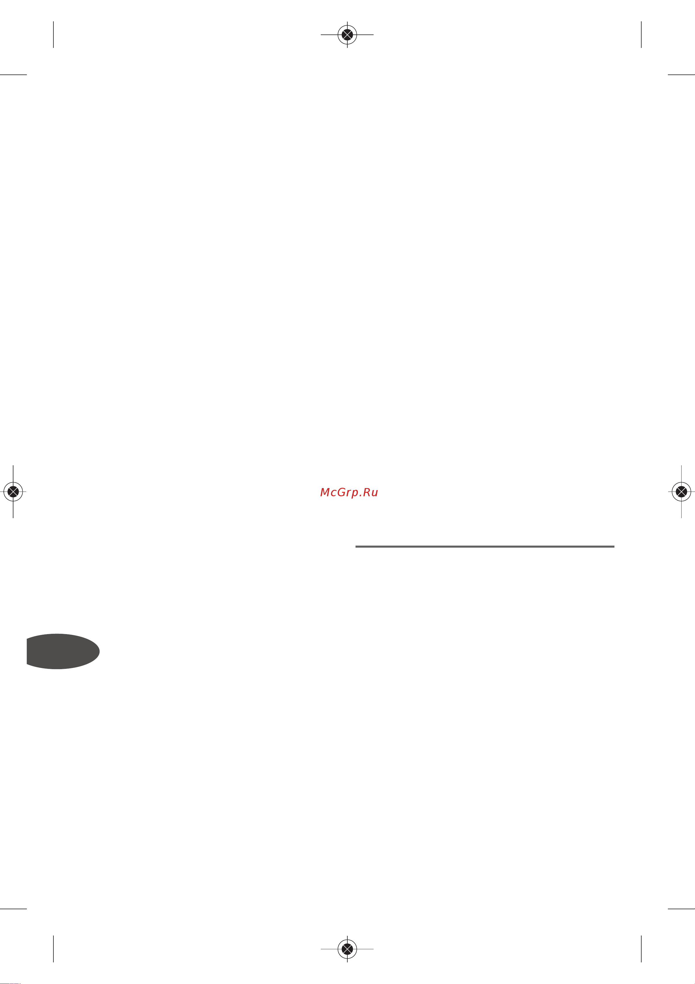 Tefal BM 6010 V0 [102/150] Precauţii de utilizare