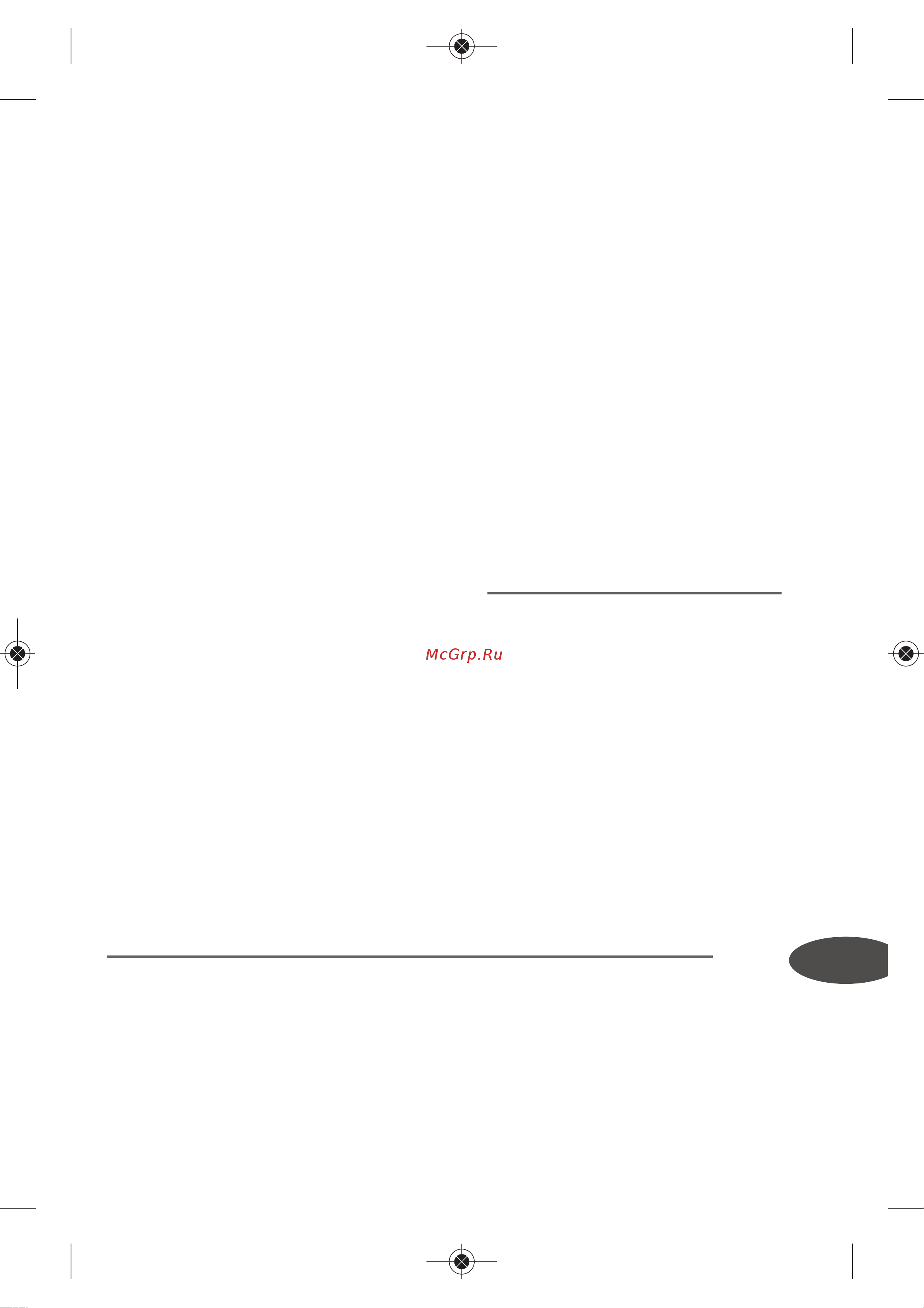 Tefal BM 6010 V0 [115/150] Preporuke za uporabu