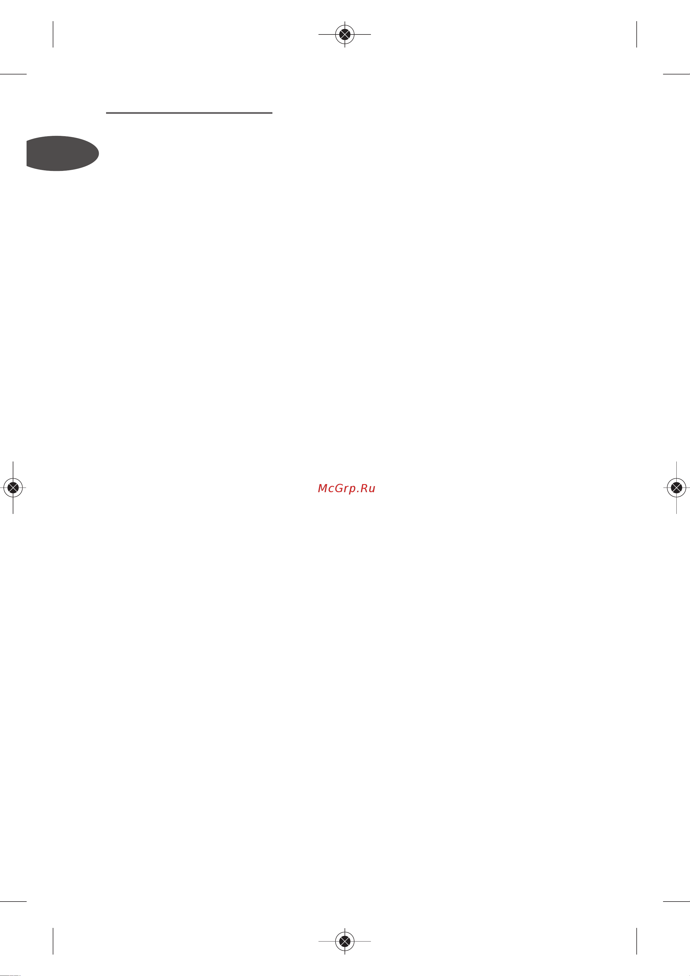 Tefal BM 6010 V0 [12/150] Tips on tracking your weight