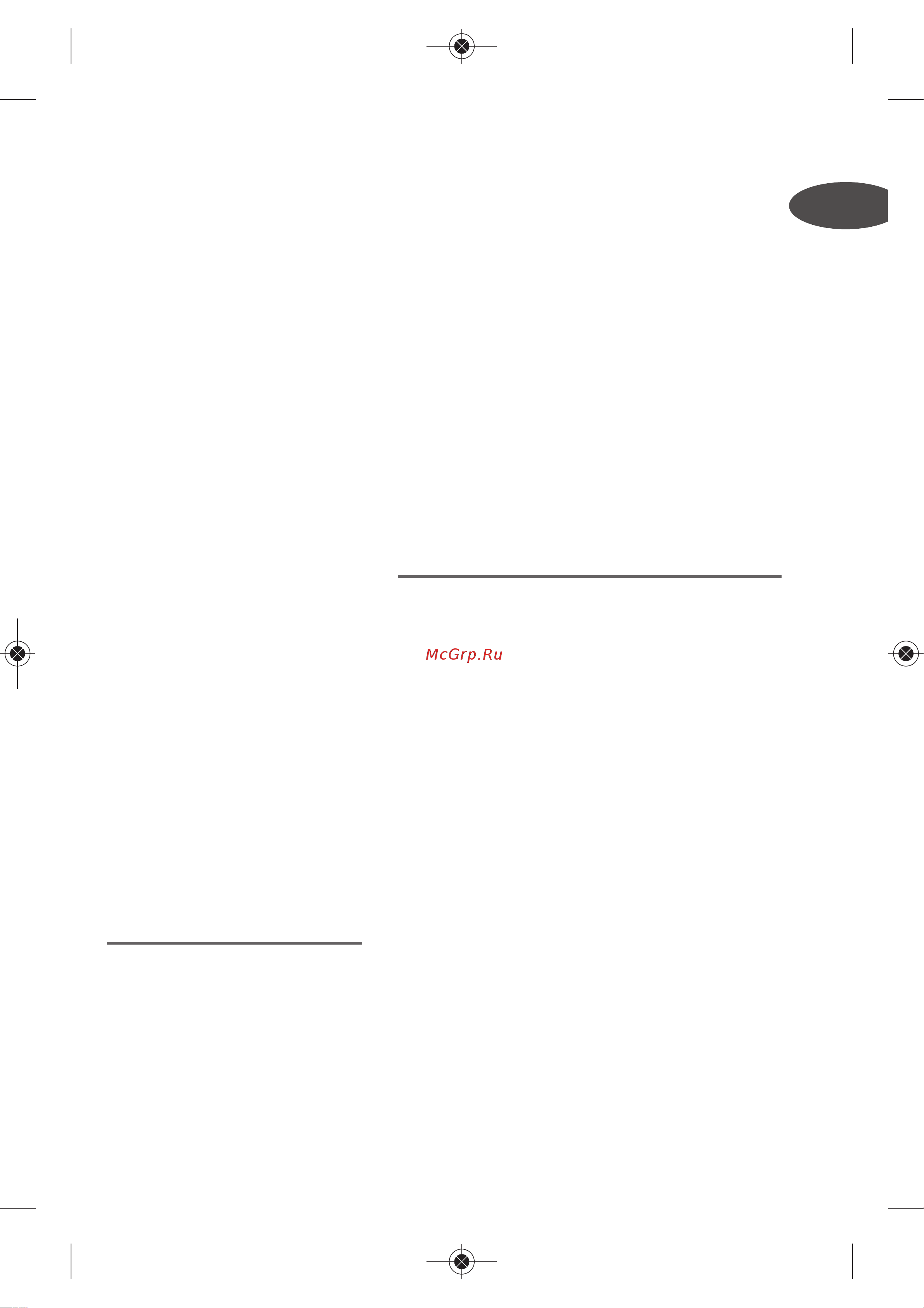 Tefal BM 6010 V0 [13/150] Precautions of use