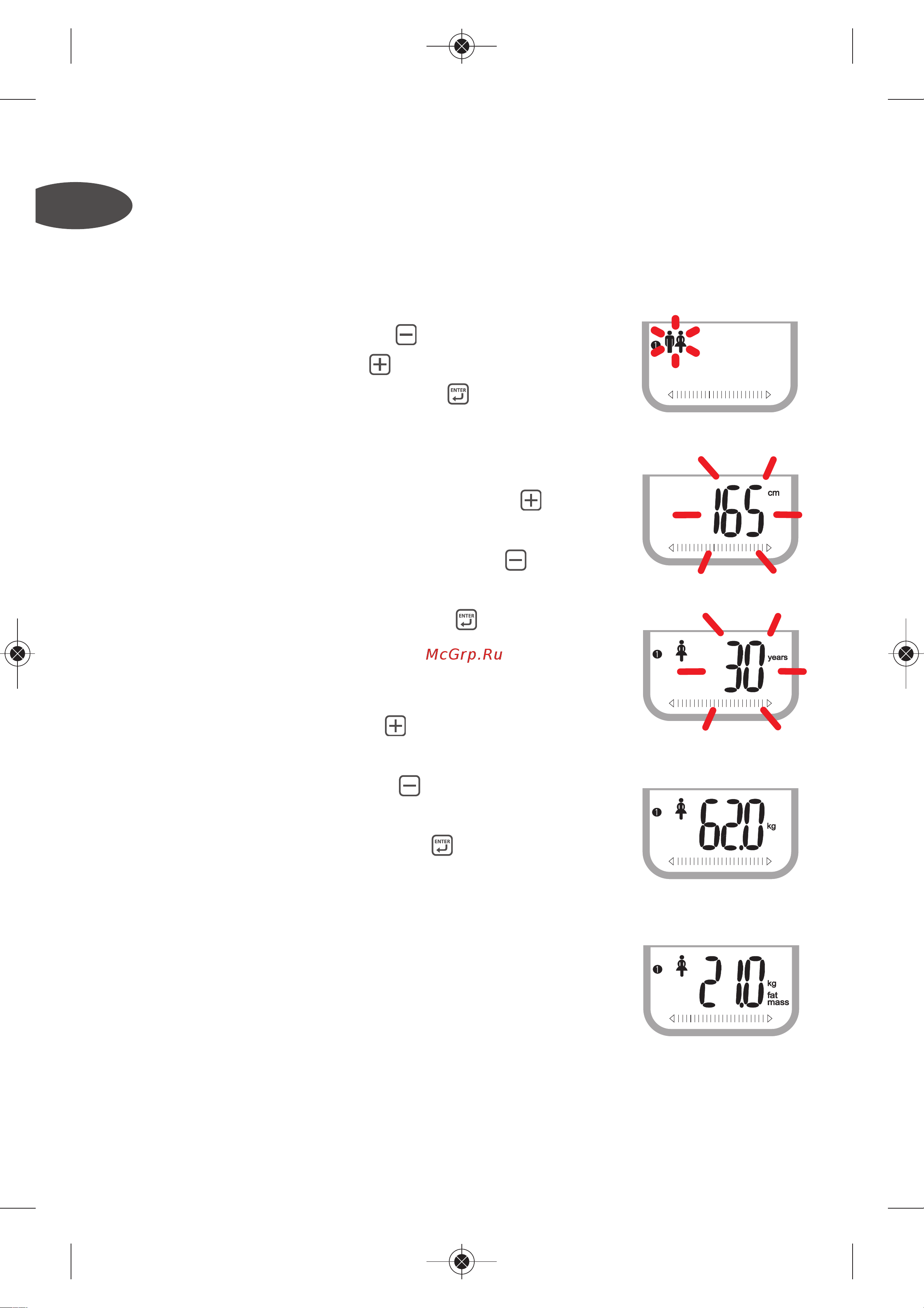 Tefal BM 6010 V0 [14/150] Automatic user recognition system