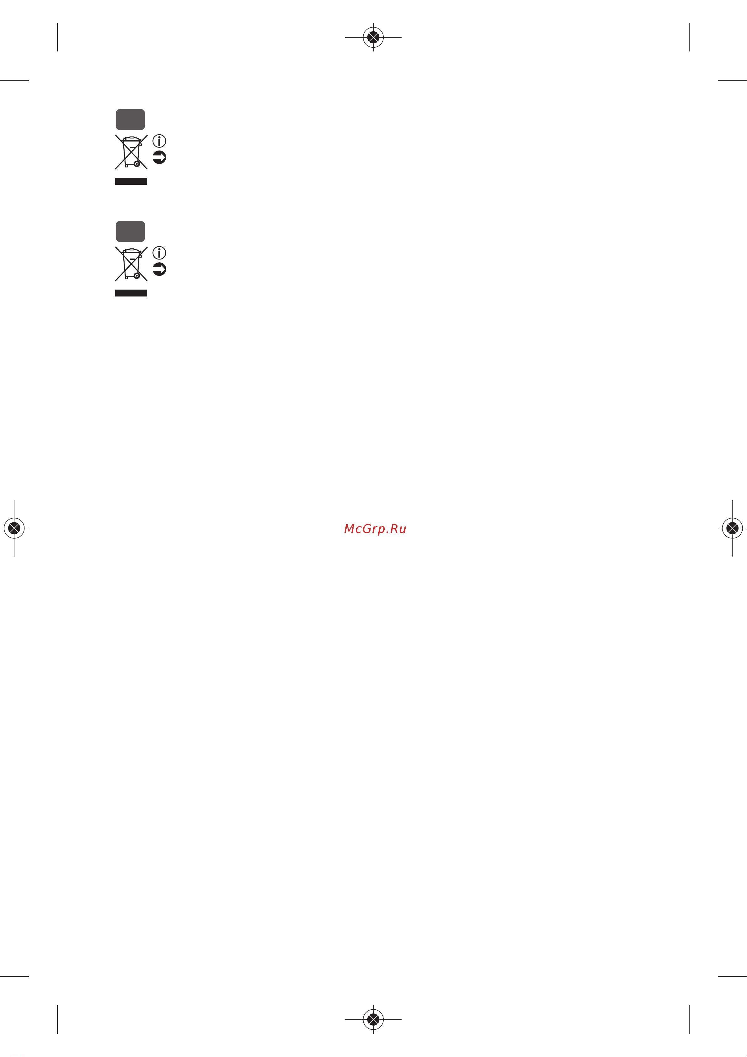 Tefal BM 6010 V0 [148/150] Első a környezetvédelem