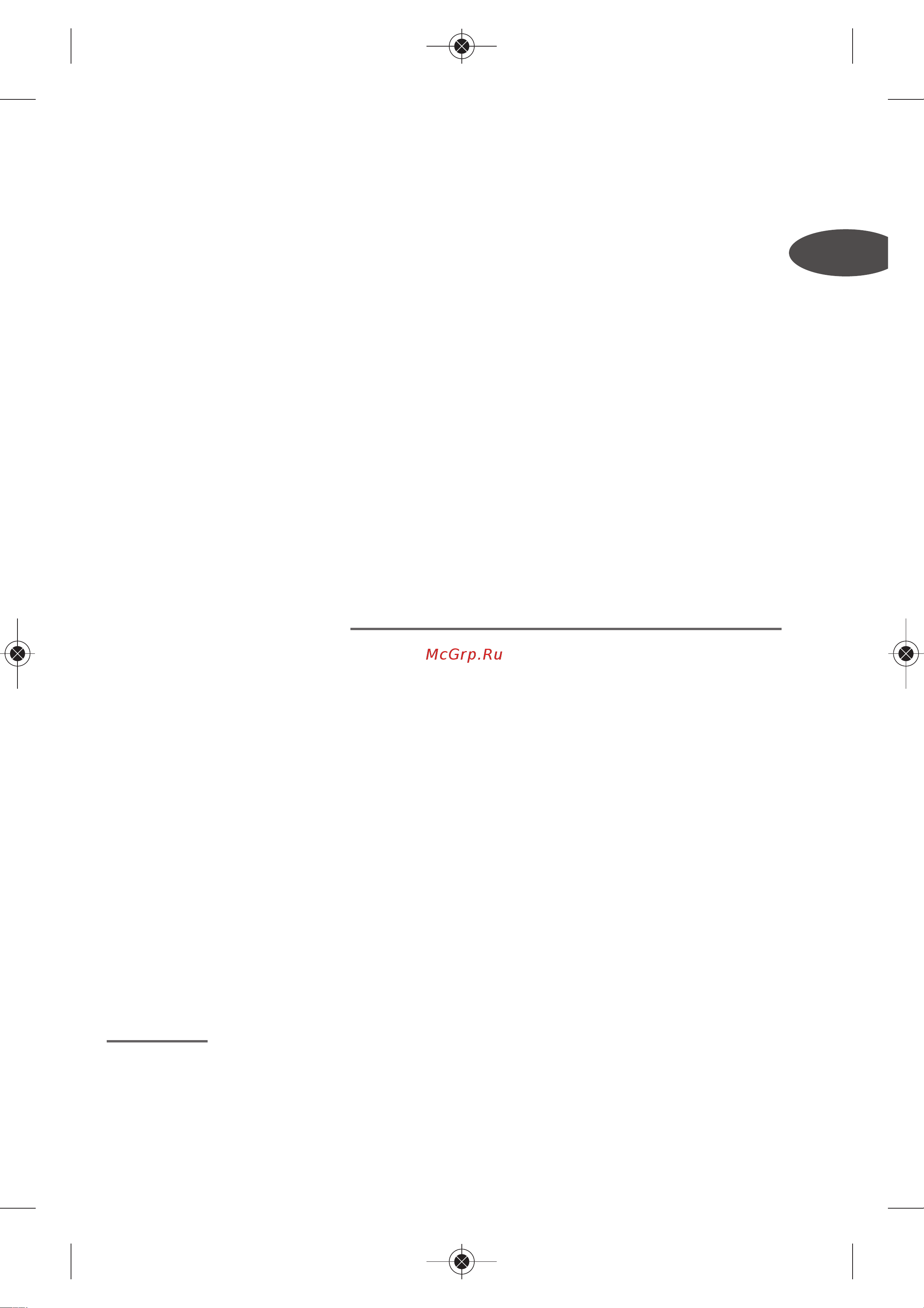Tefal BM 6010 V0 [19/150] Gebruiksadvies