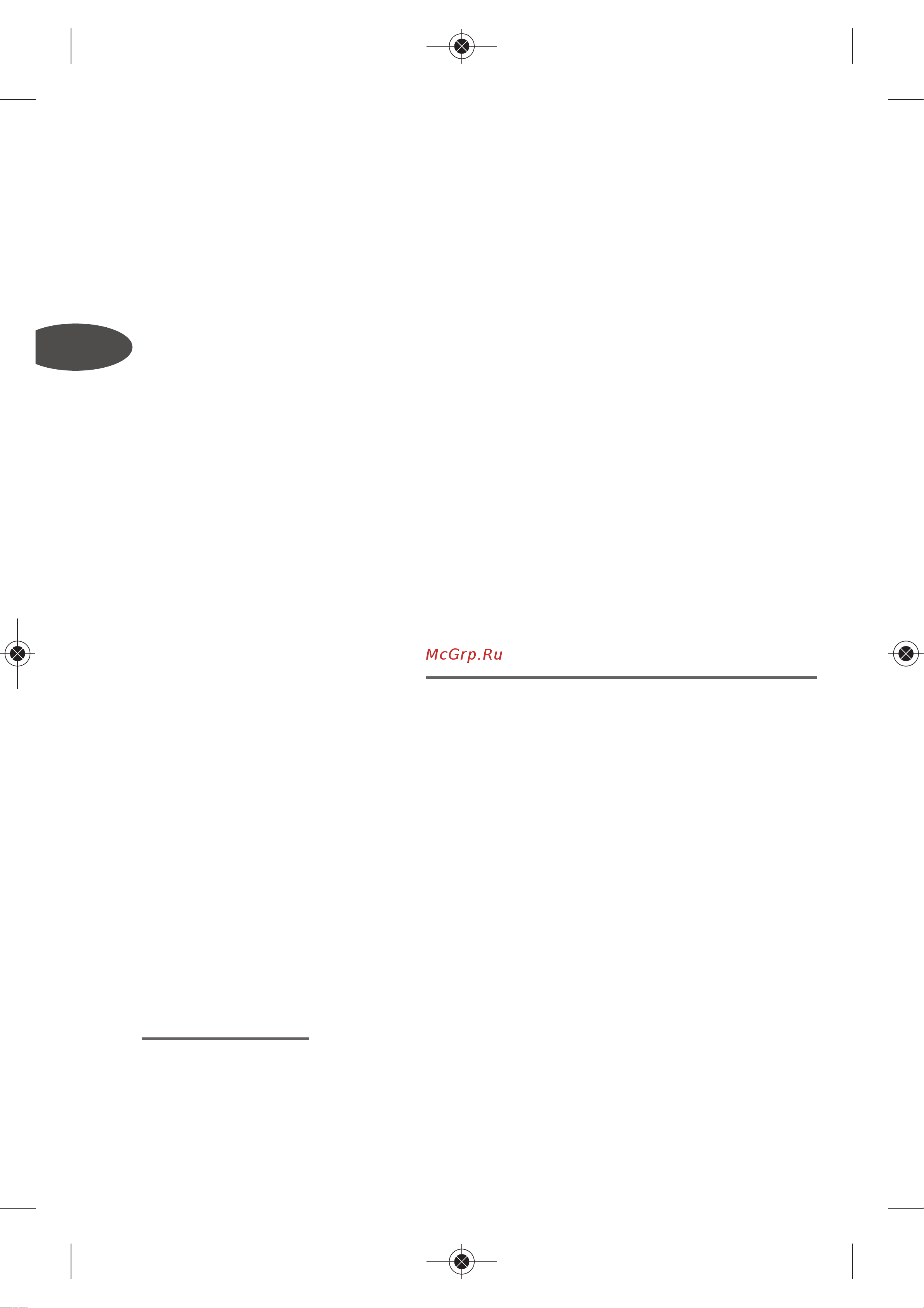 Tefal BM 6010 V0 [32/150] Funzionamento del pesapersone