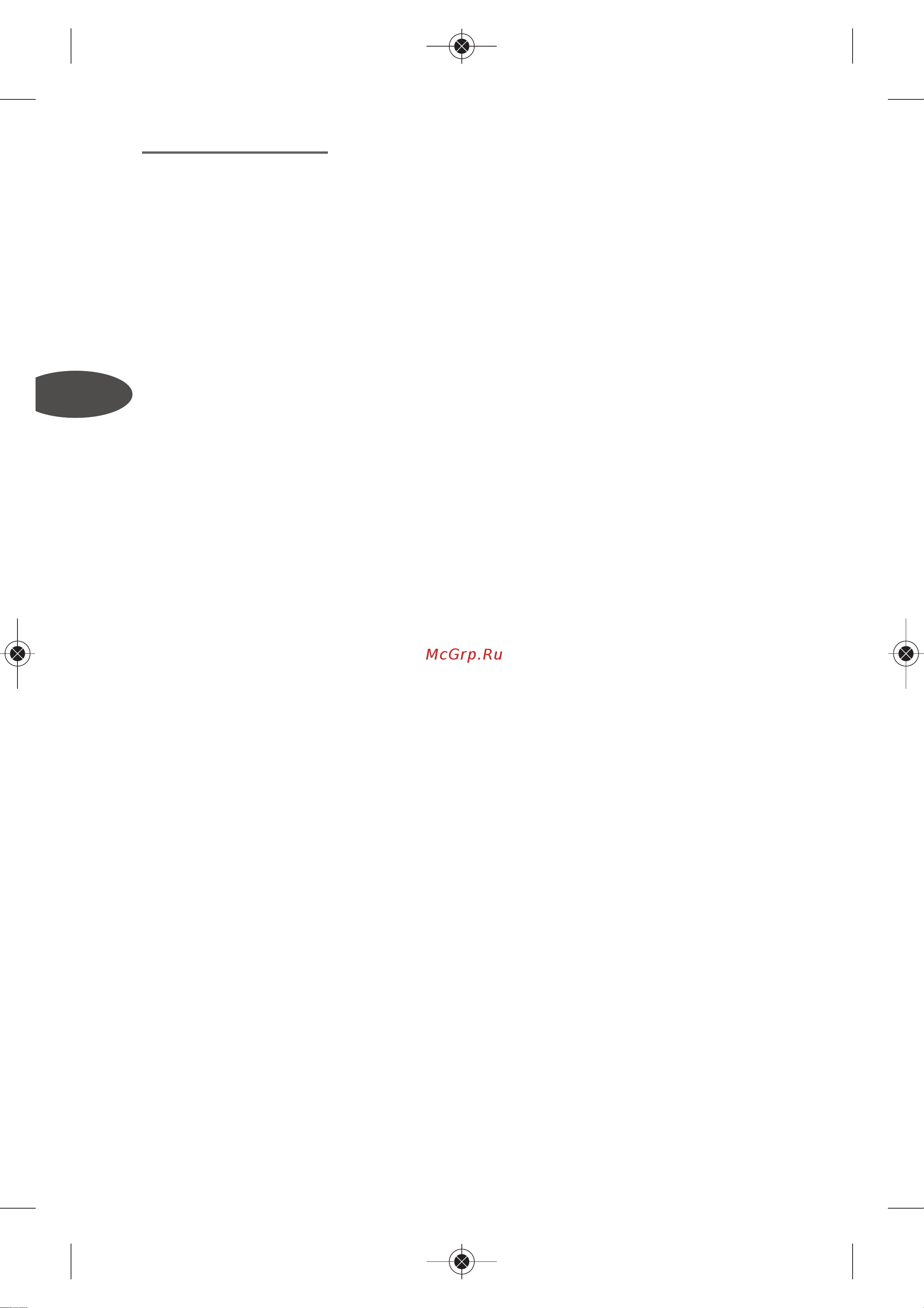 Tefal BM 6010 V0 [38/150] Consejos para realizar un buen seguimiento de su peso