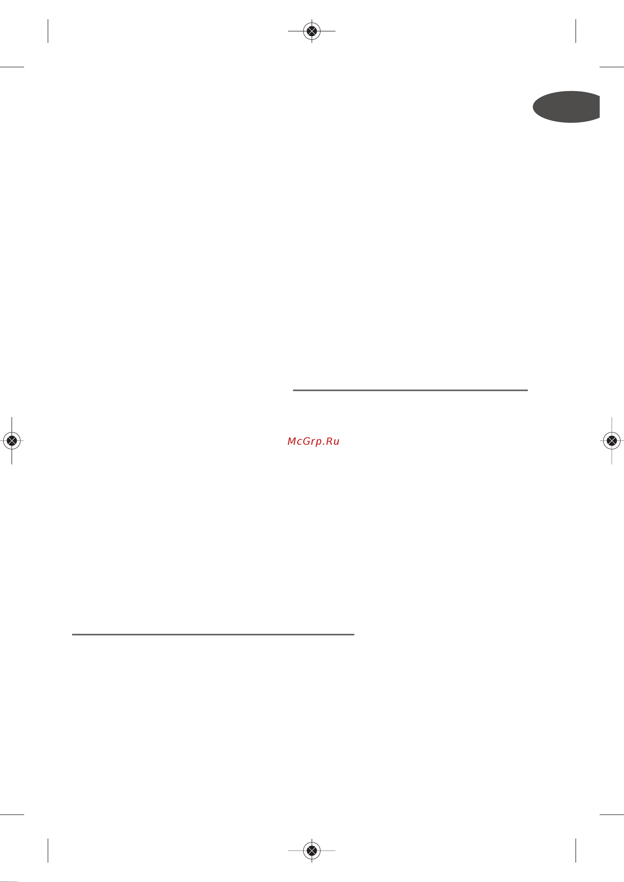 Tefal BM 6010 V0 [7/150] Fonctionnement